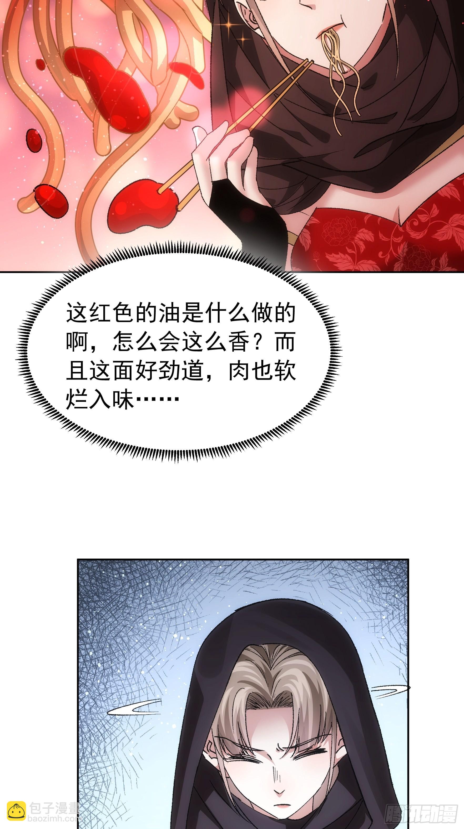 第106话 有什么了不起-第110话