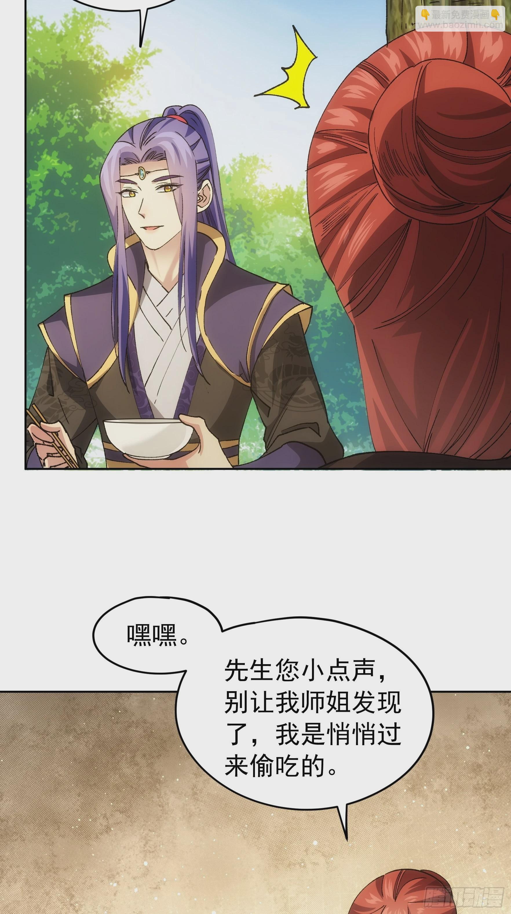 第106话 有什么了不起-第110话