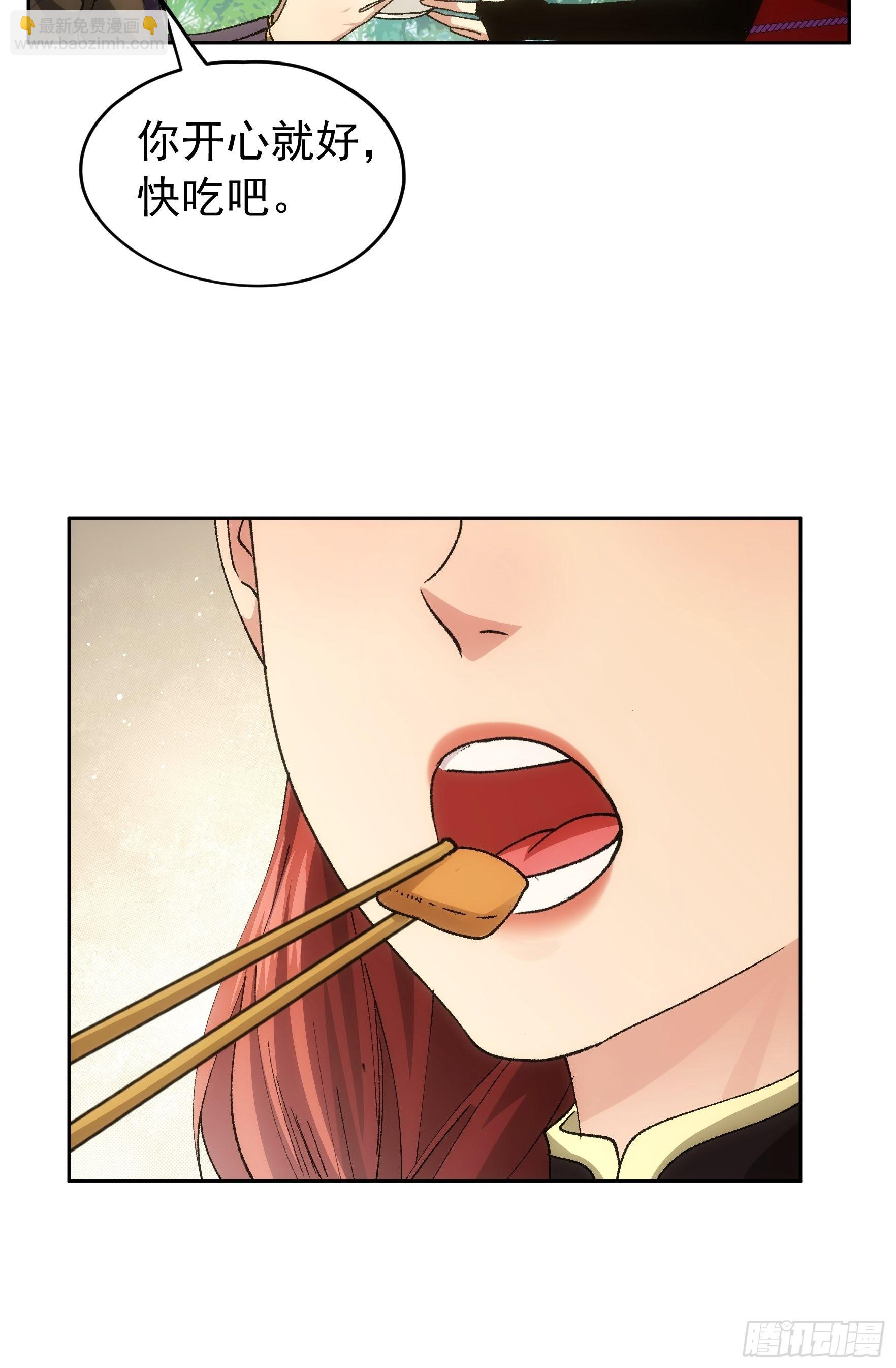 第106话 有什么了不起-第110话