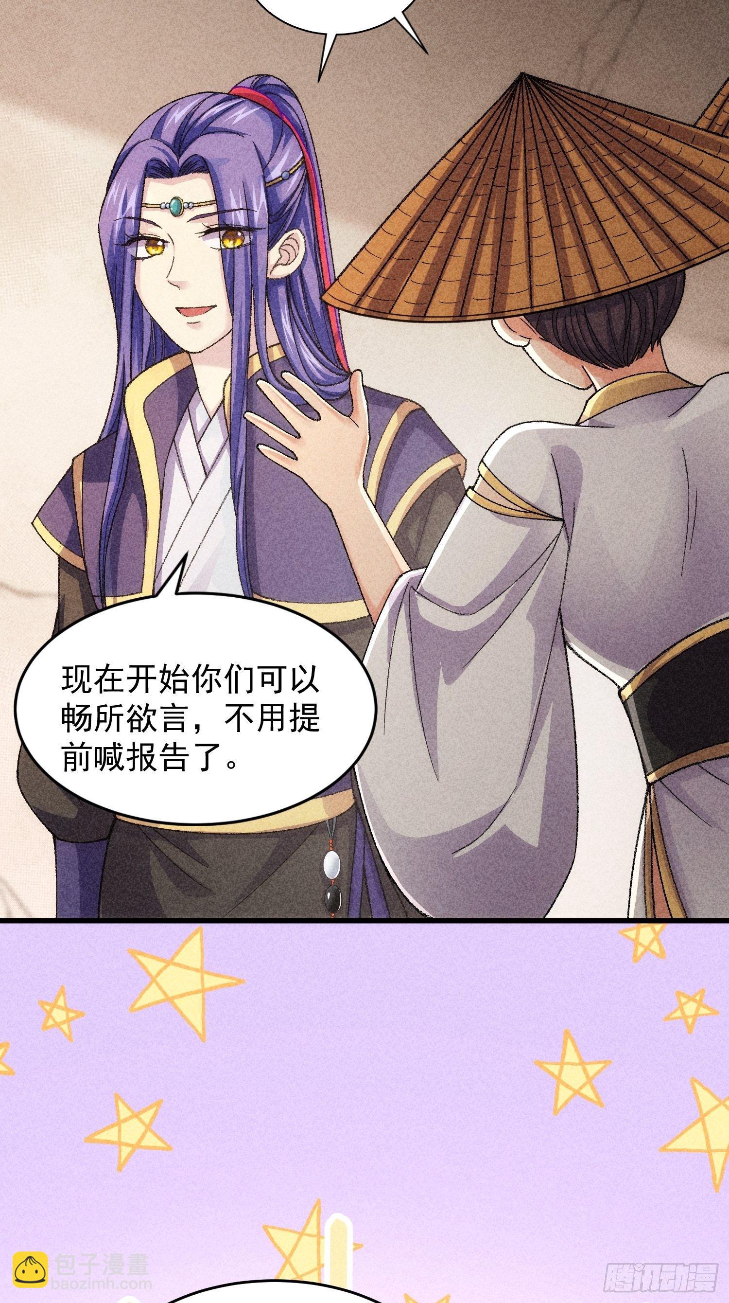 第10话 我不听我不听-第12话