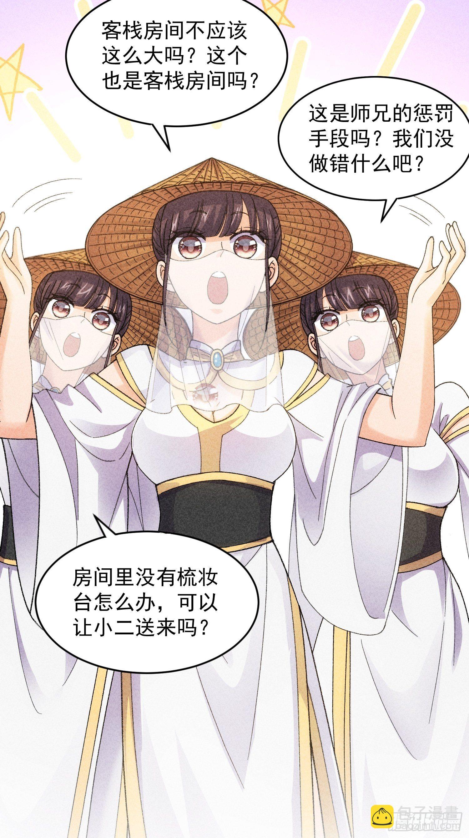 第10话 我不听我不听-第12话