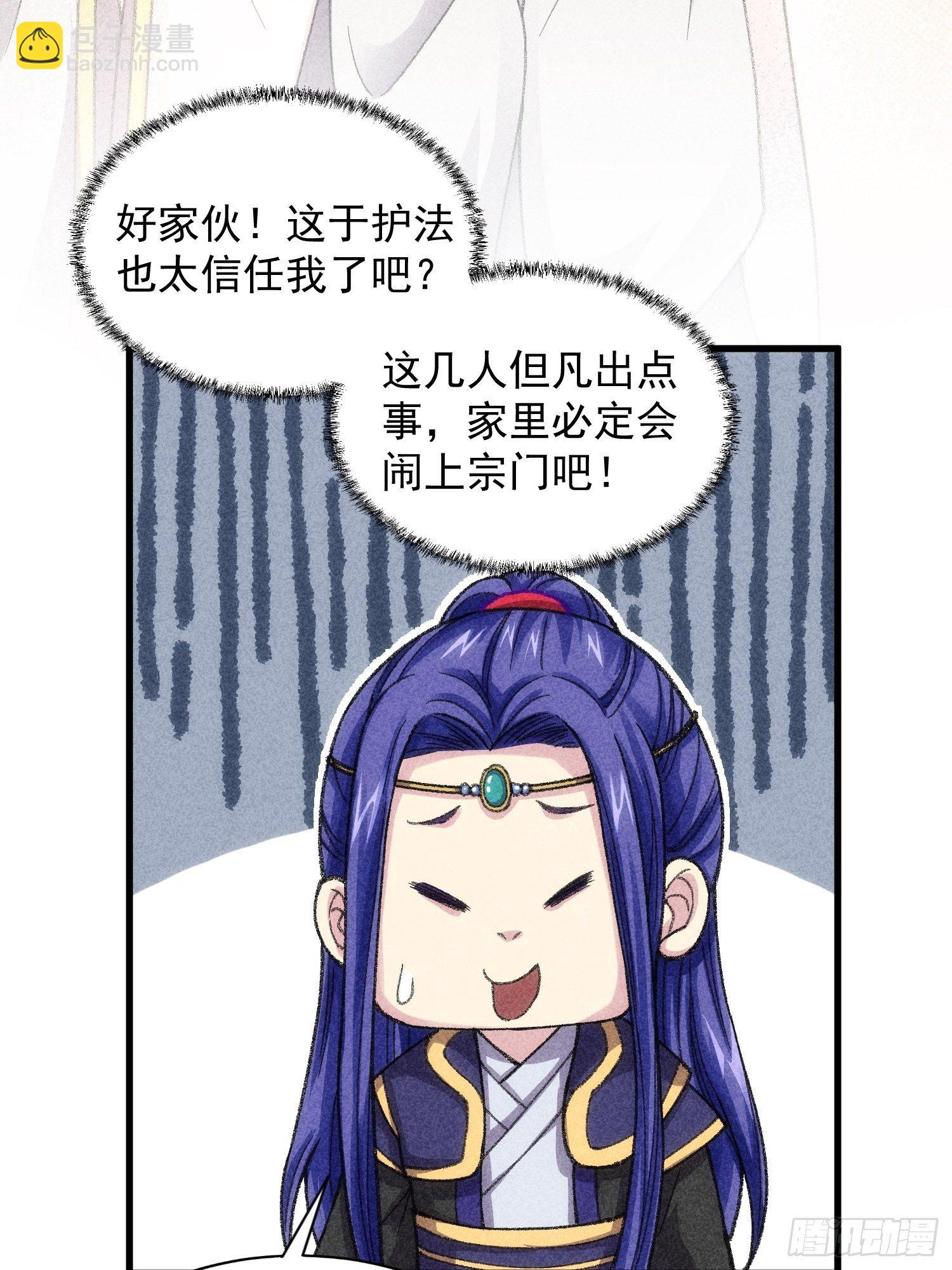 第10话 我不听我不听-第12话