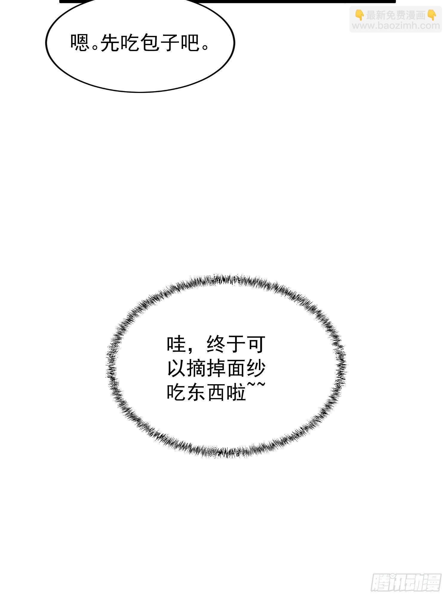 第10话 我不听我不听-第12话