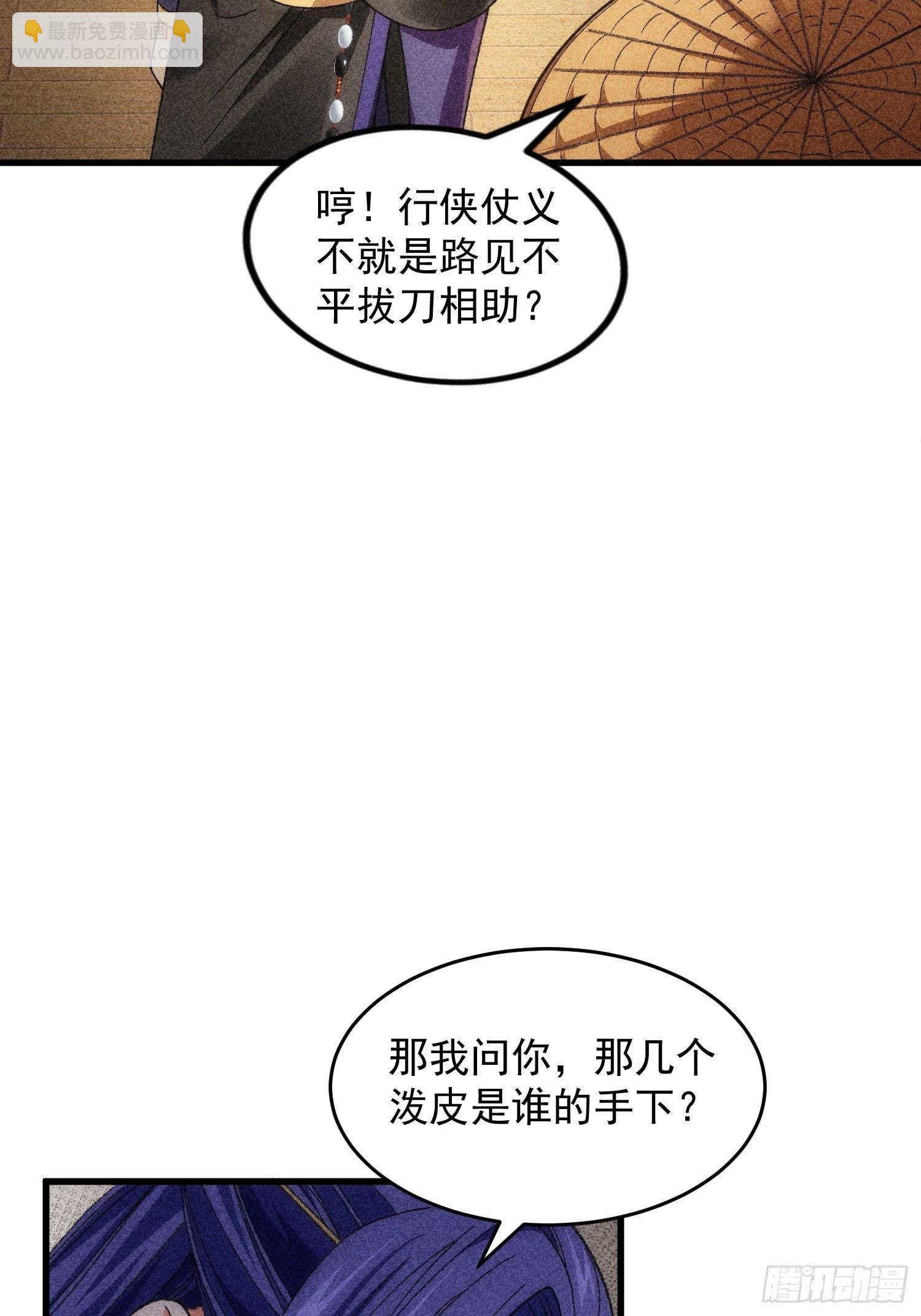 第10话 我不听我不听-第12话