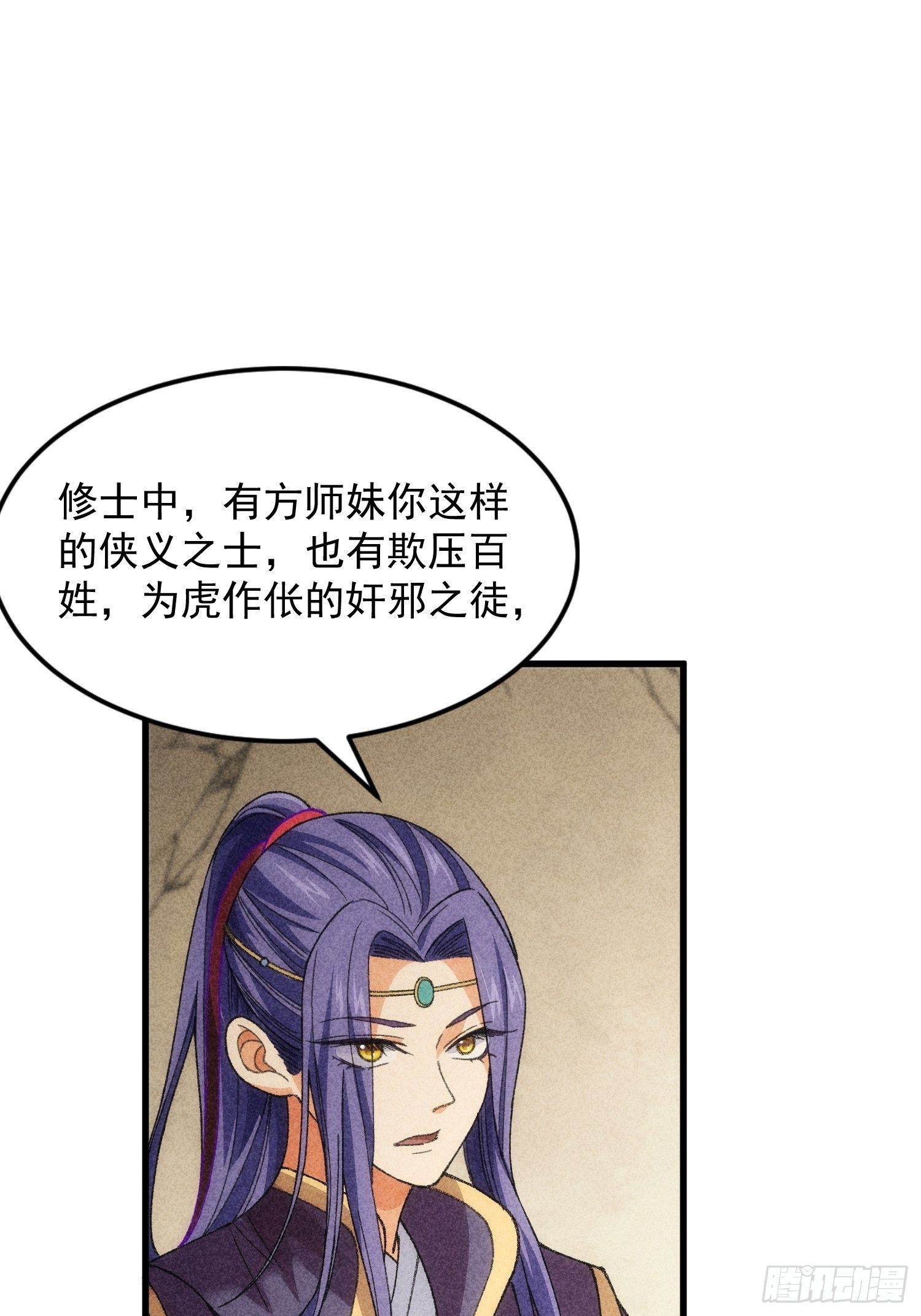 第10话 我不听我不听-第12话