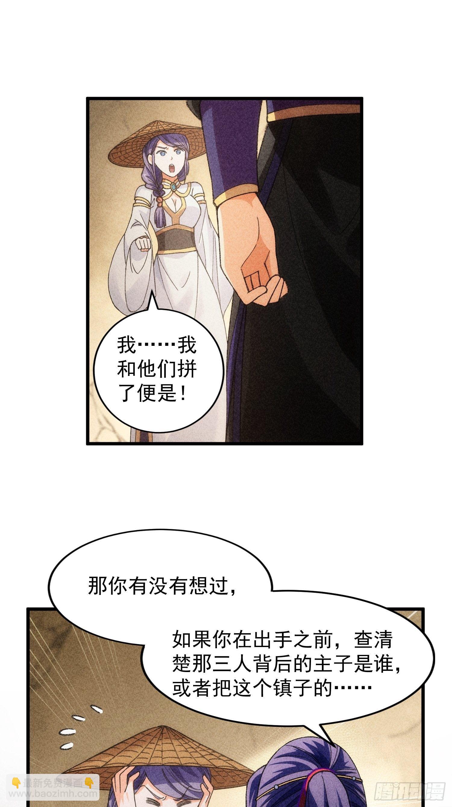 第10话 我不听我不听-第12话