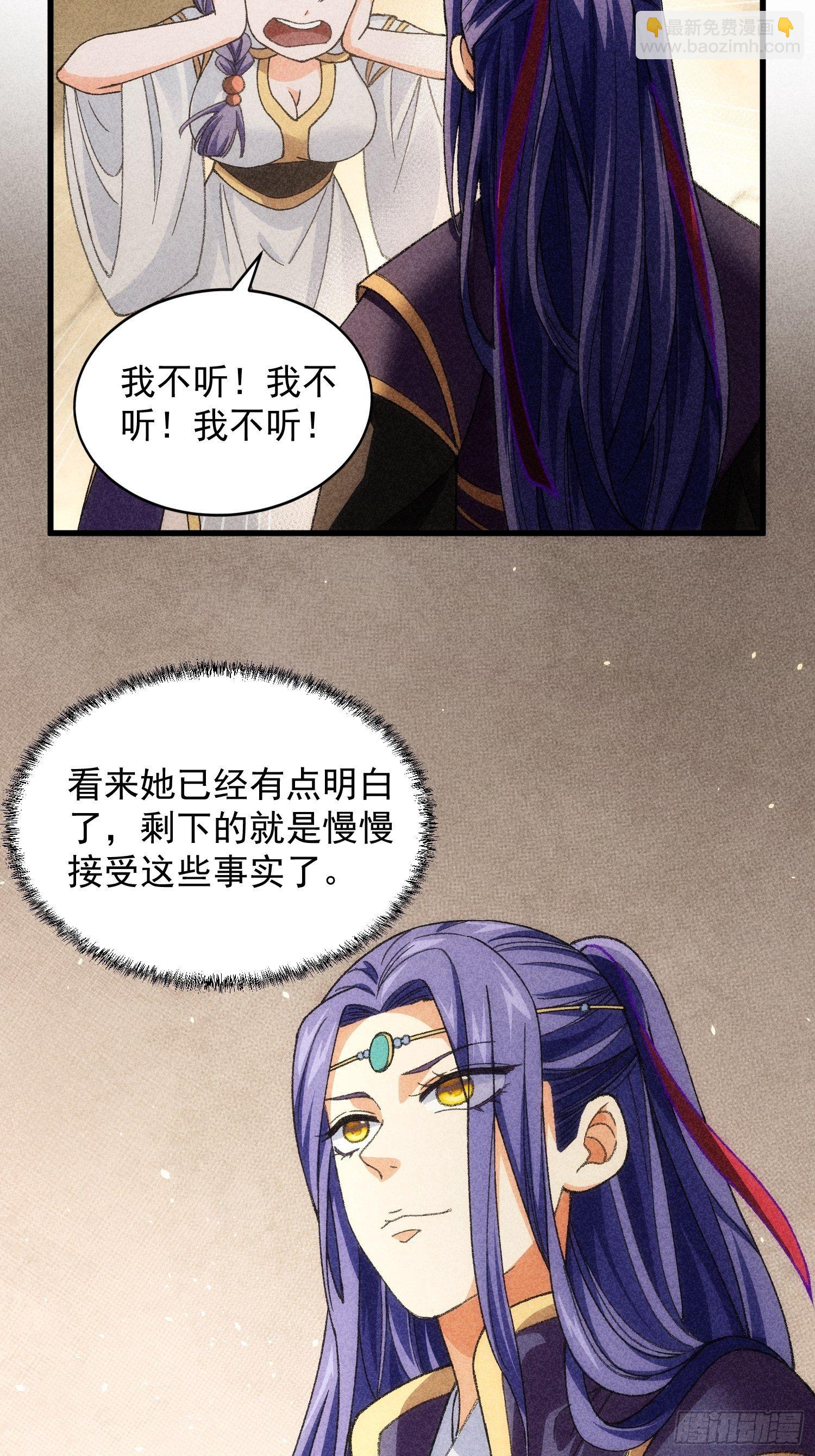 第10话 我不听我不听-第12话