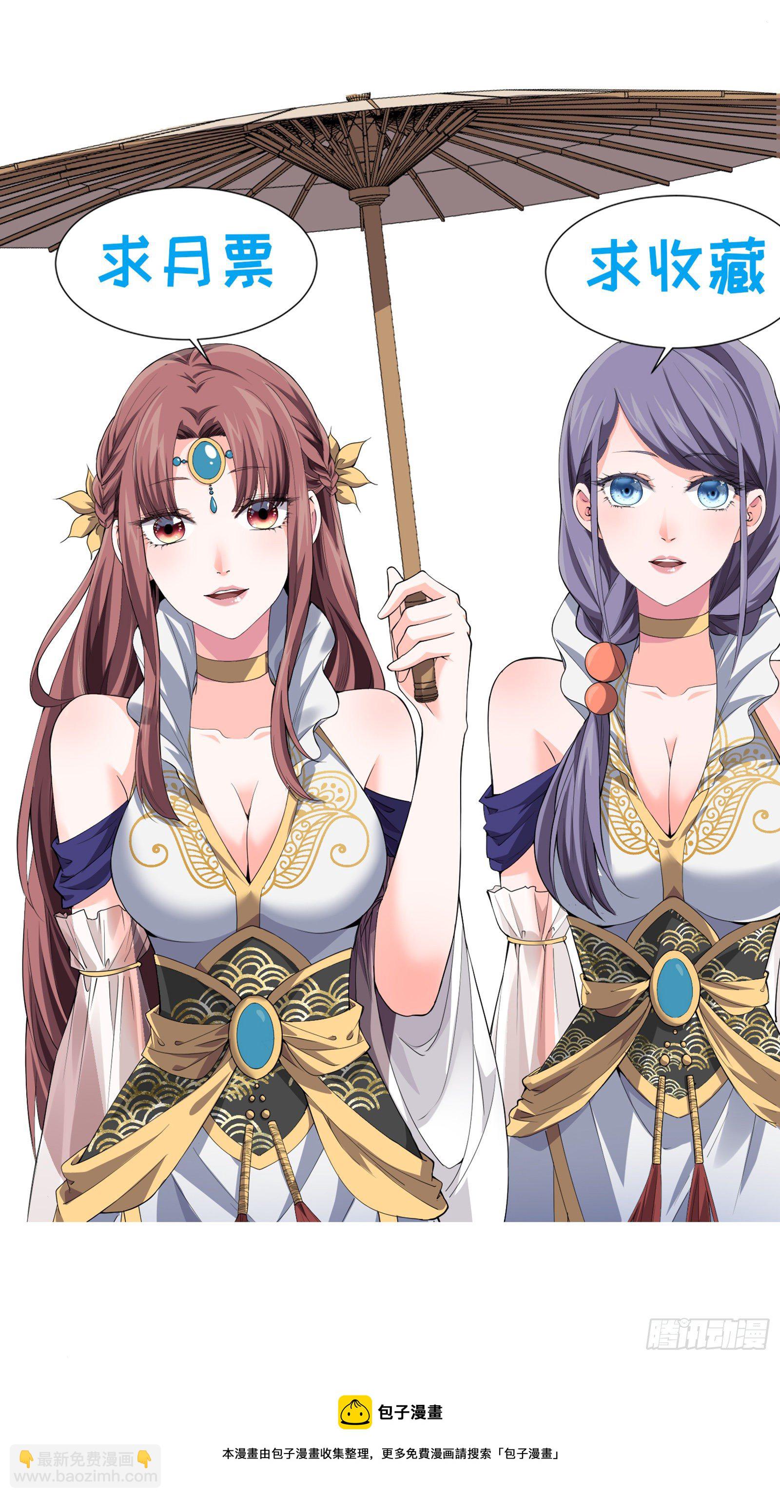 第10话 我不听我不听-第12话