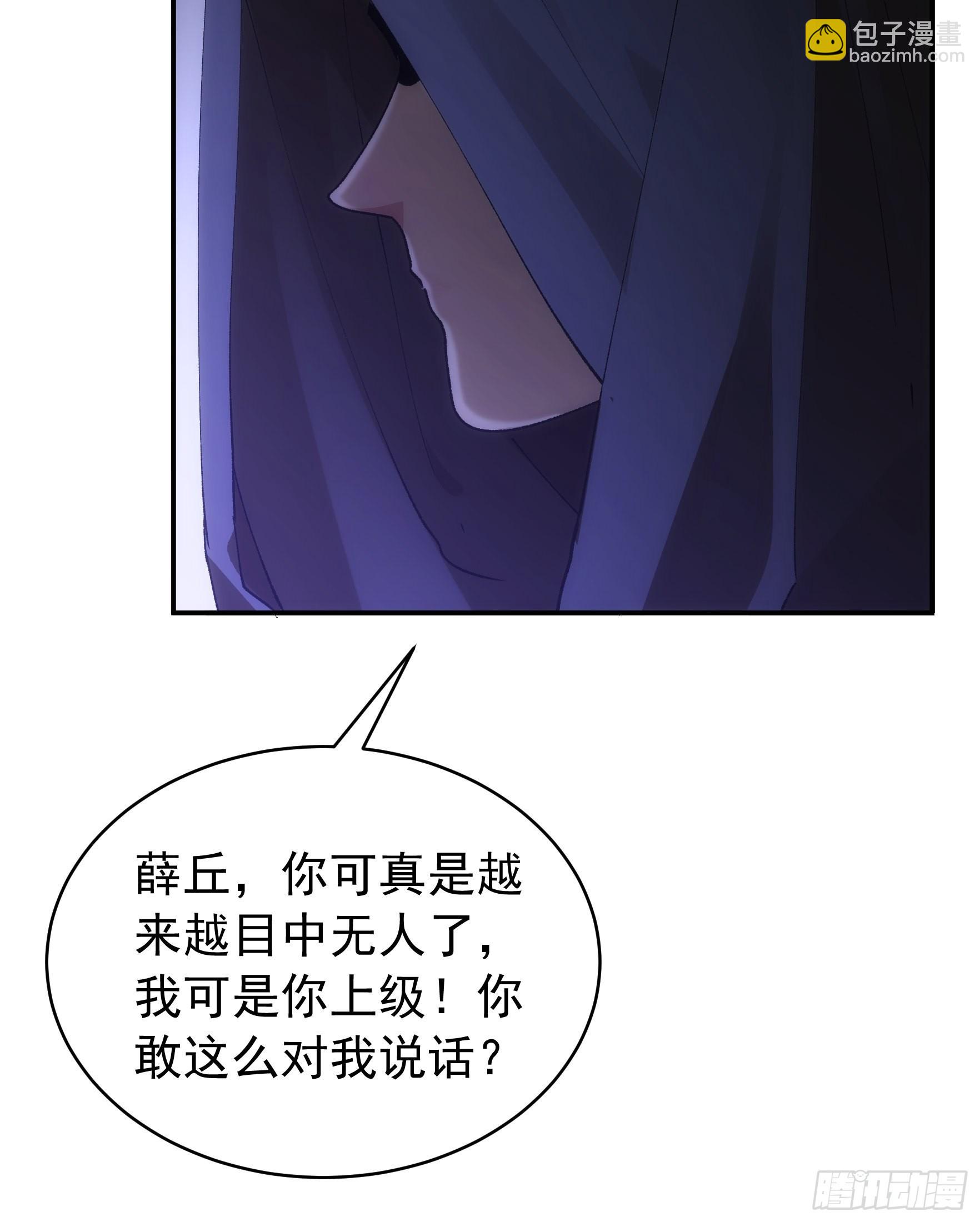 第108话 黄帮主的烦恼-第112话