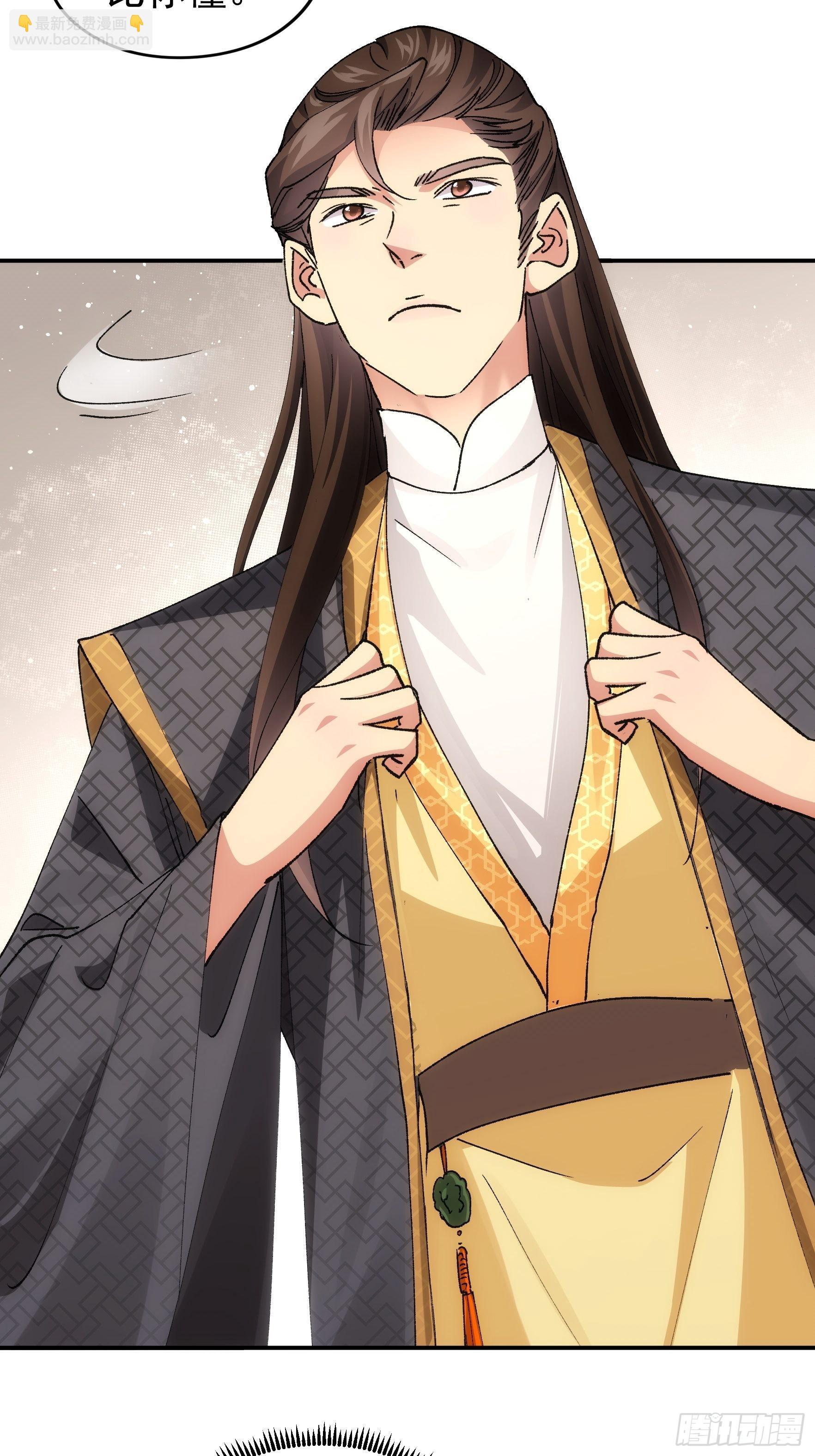 第108话 黄帮主的烦恼-第112话