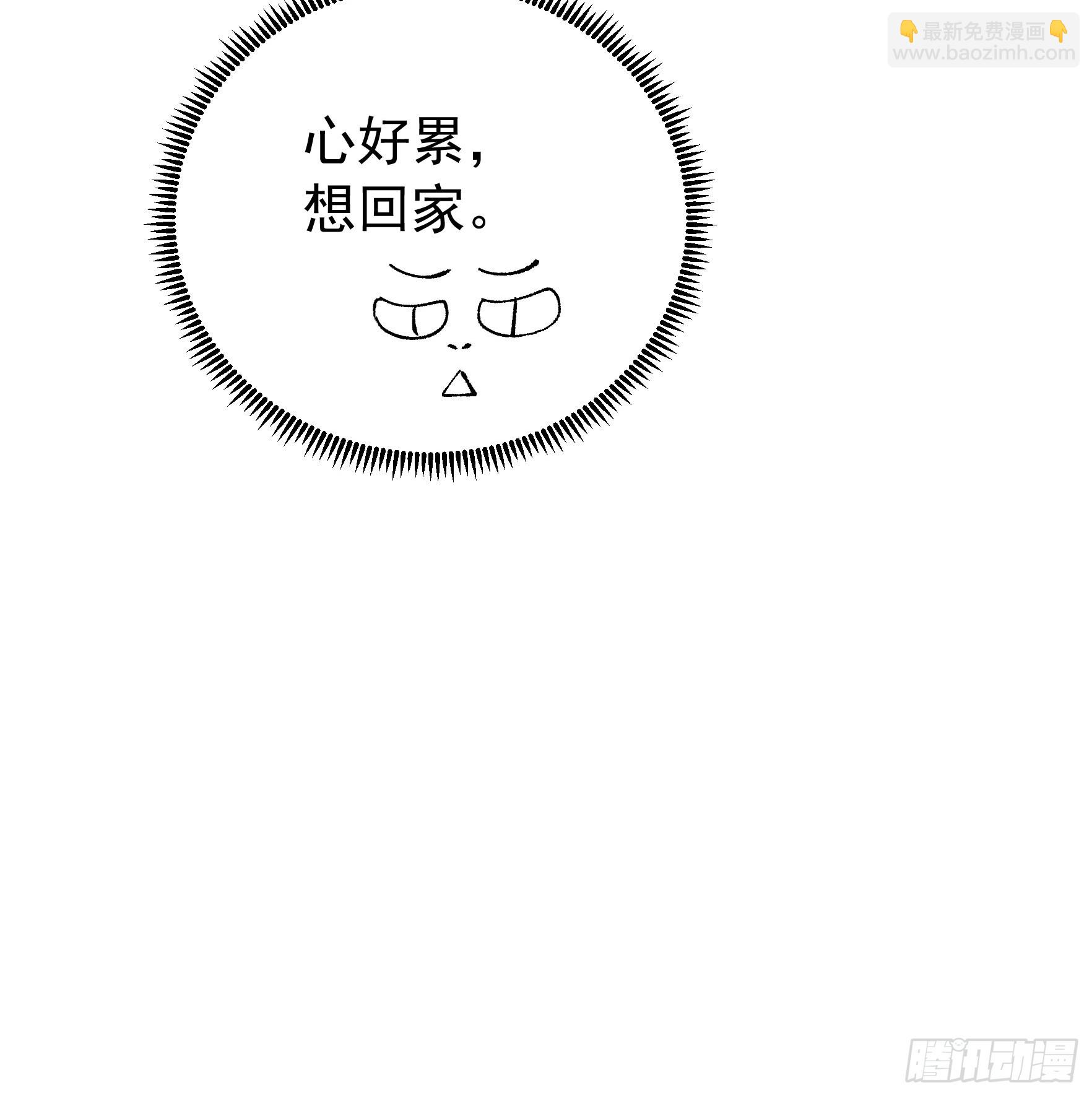 第108话 黄帮主的烦恼-第112话