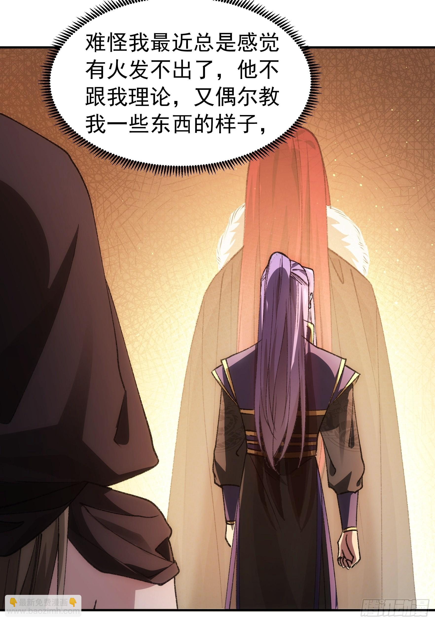 第110话：朝廷的参与-第114话