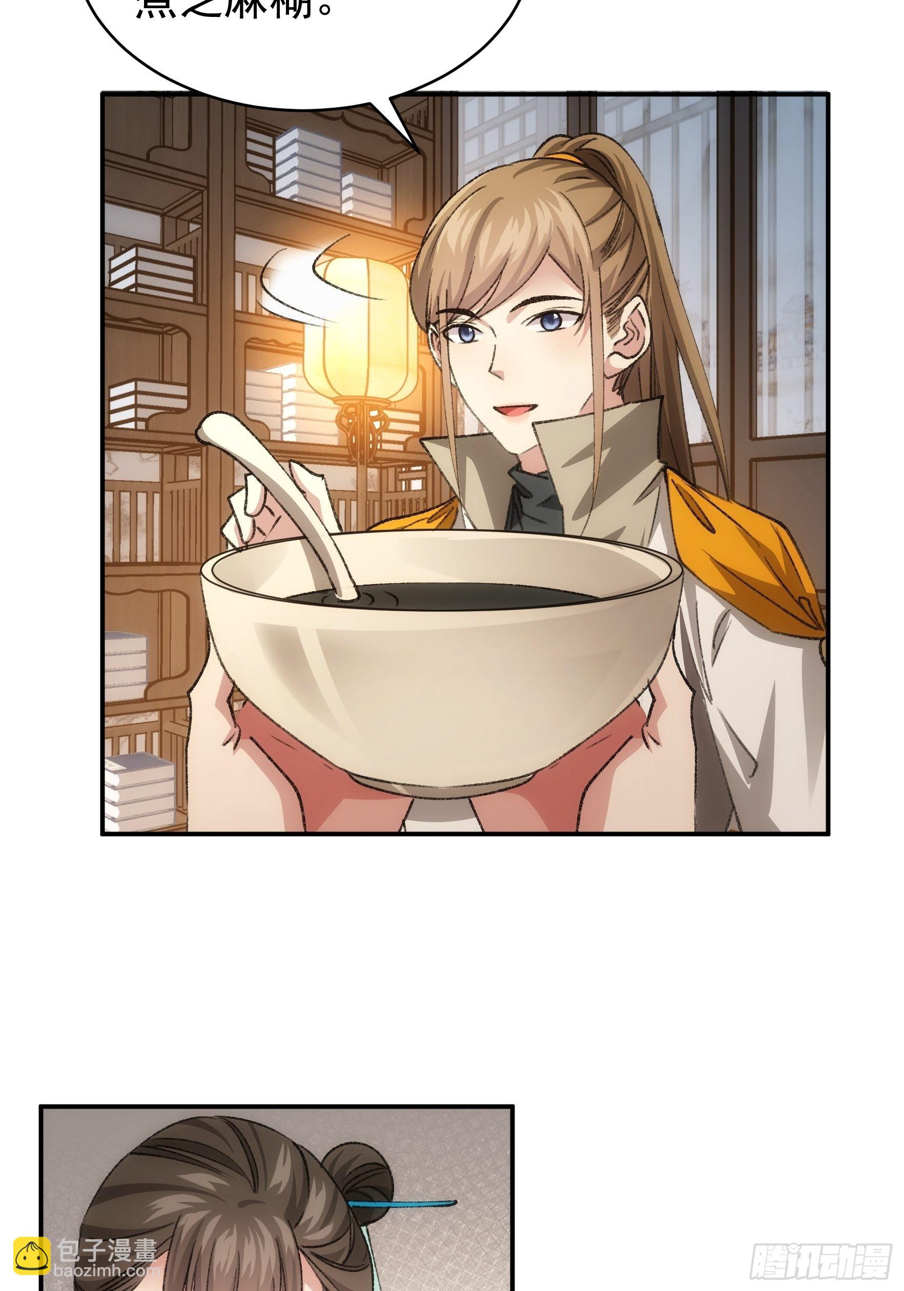 第110话：朝廷的参与-第114话