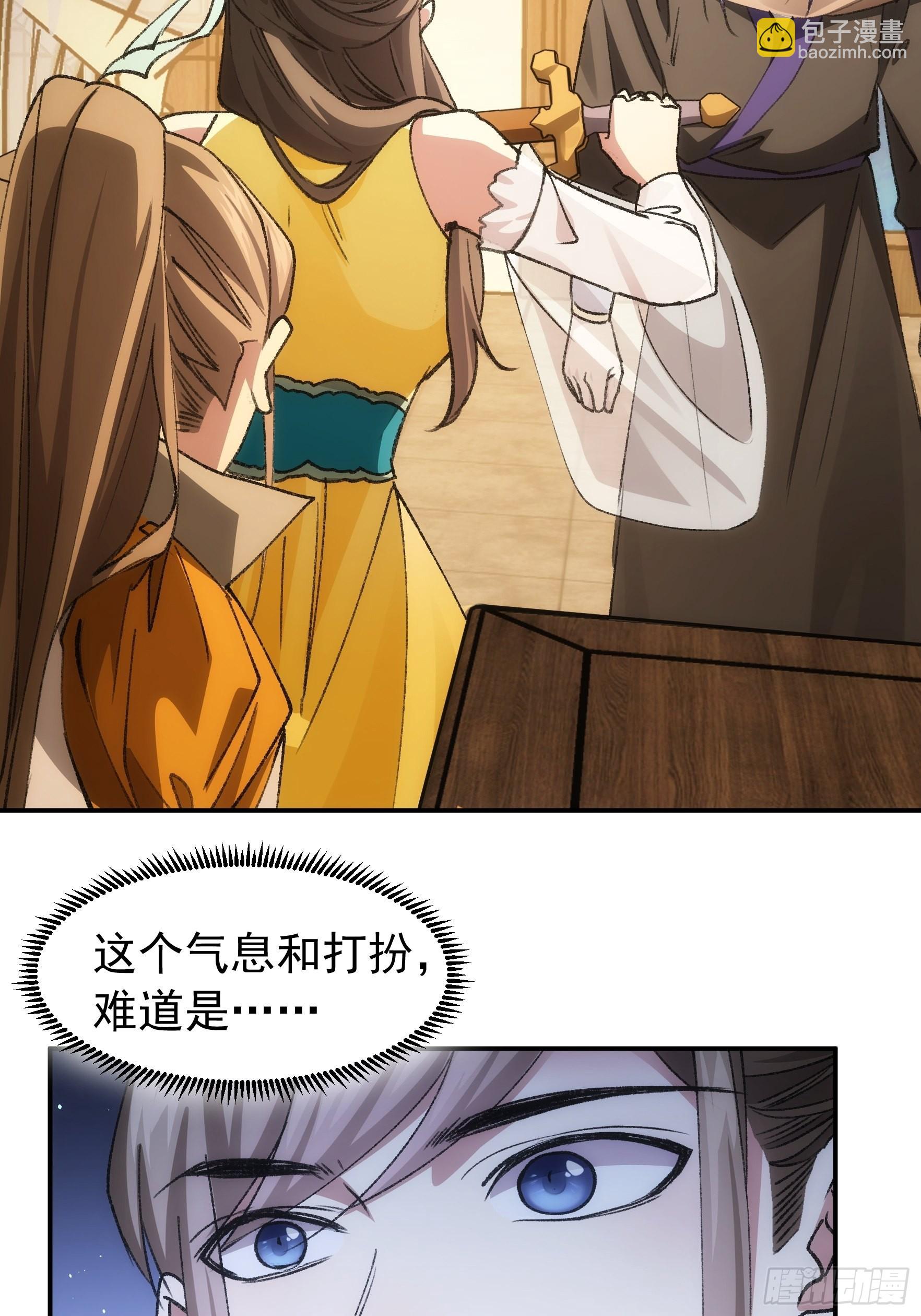 第110话：朝廷的参与-第114话