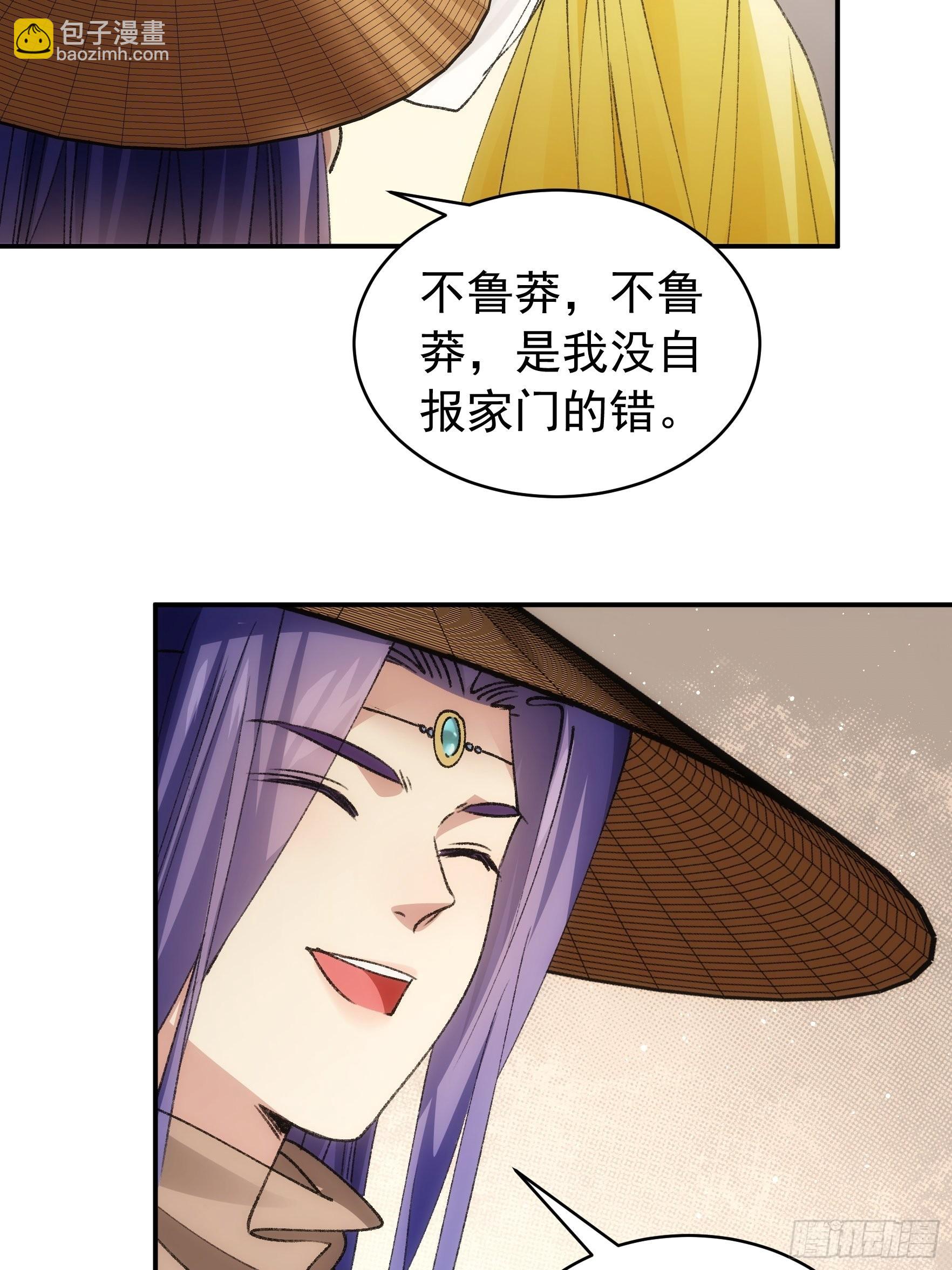 第110话：朝廷的参与-第114话