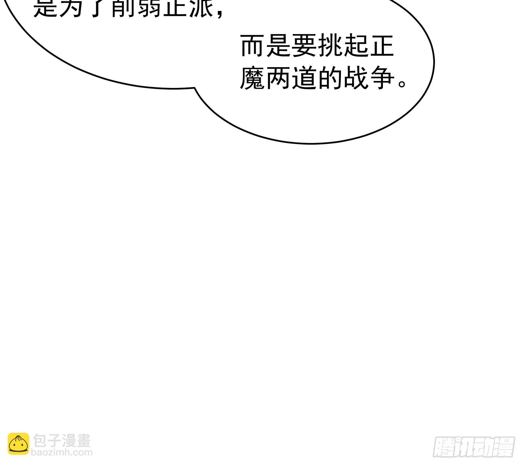 第110话：朝廷的参与-第114话