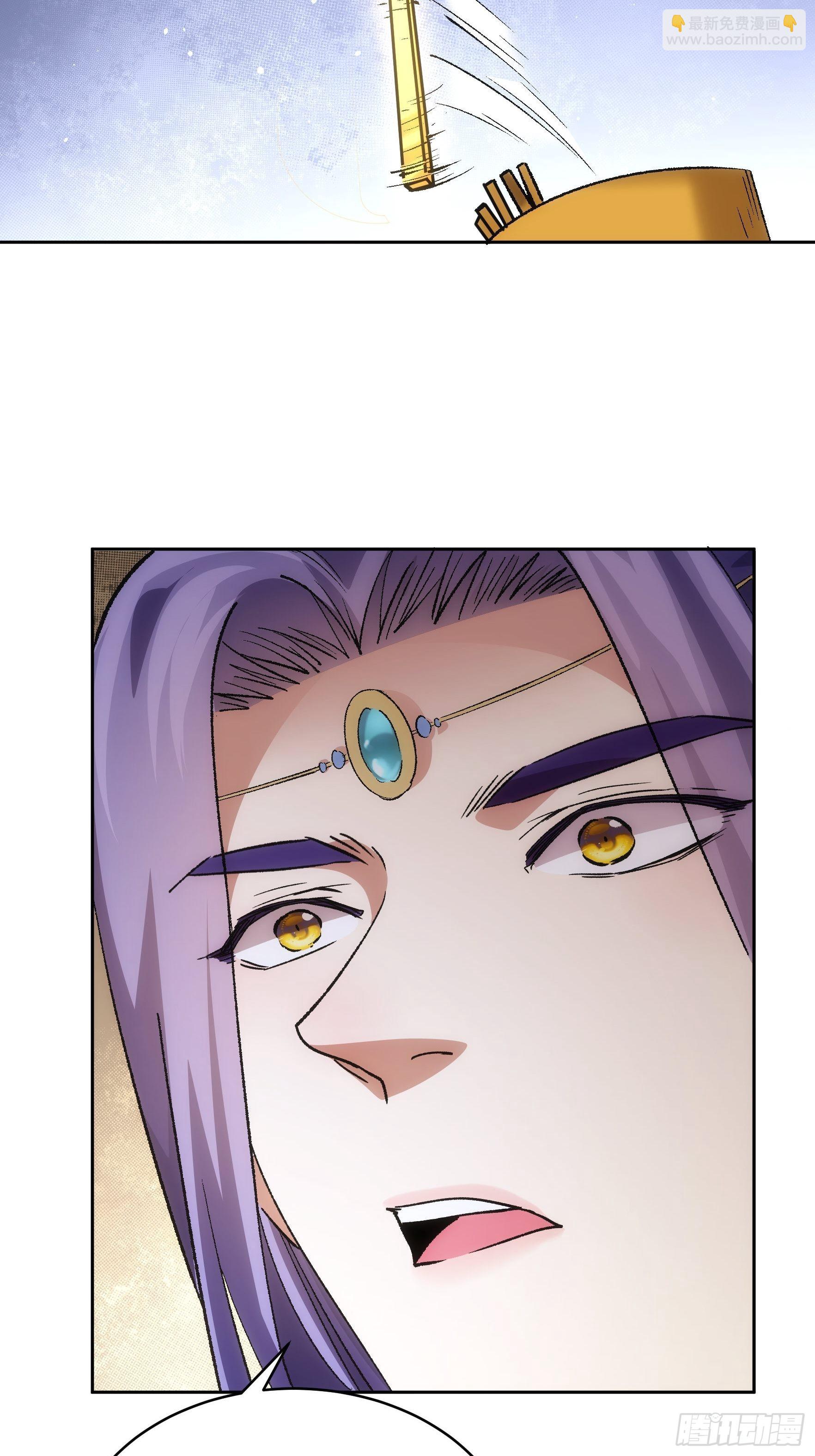 第112话：已经查完了-第116话