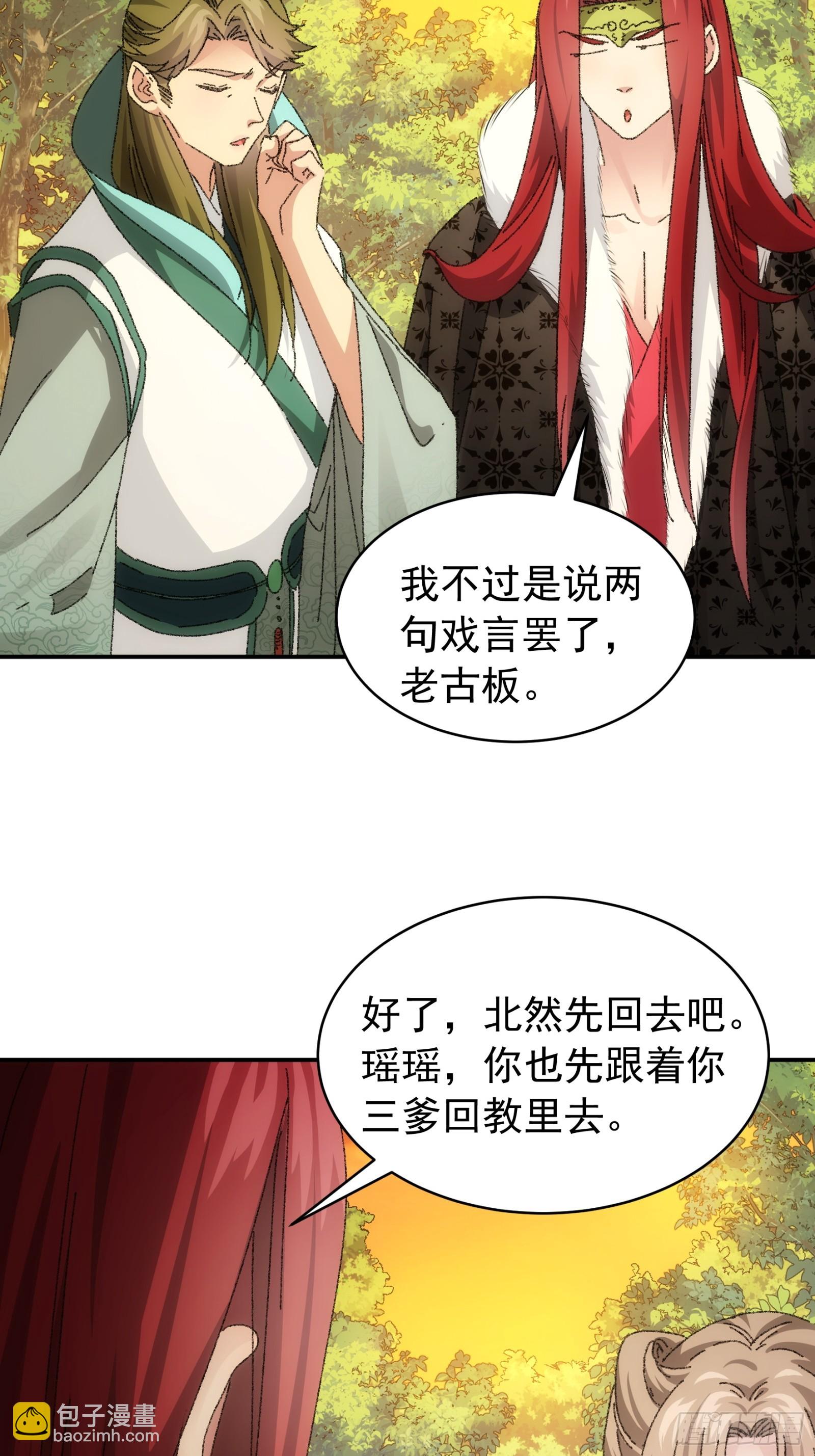 第114话：皇帝候选人-第118话