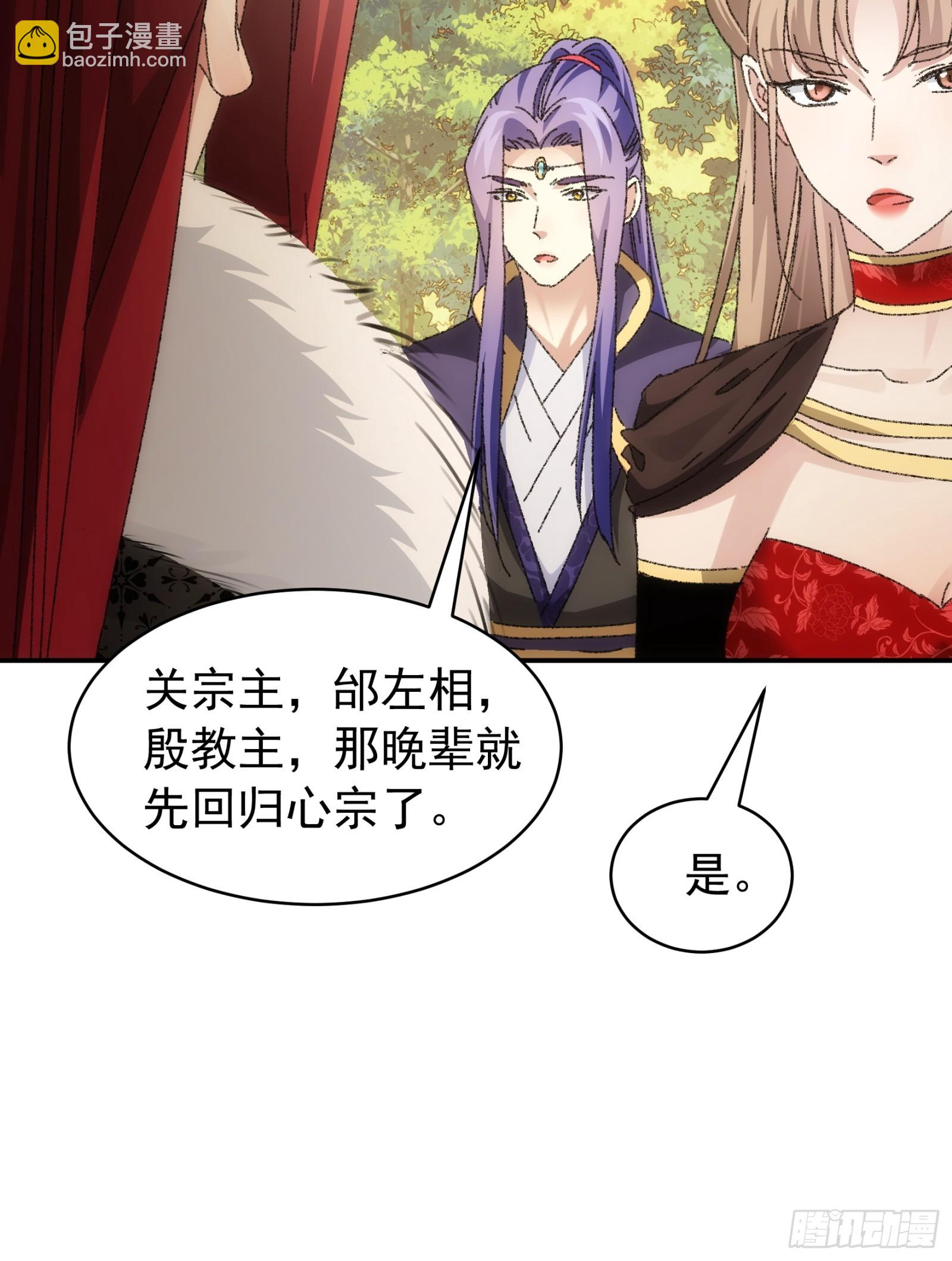 第114话：皇帝候选人-第118话