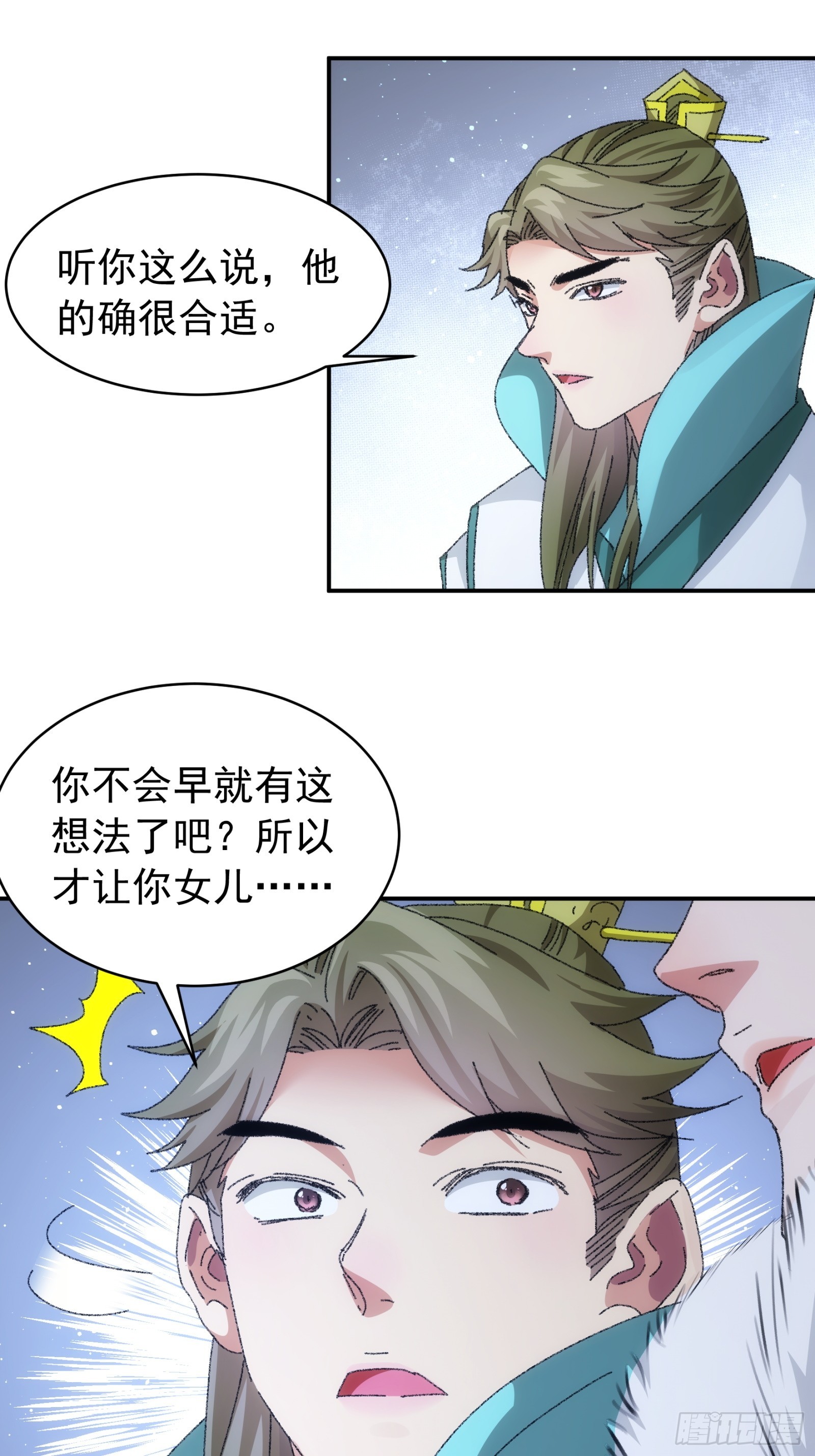 第114话：皇帝候选人-第118话