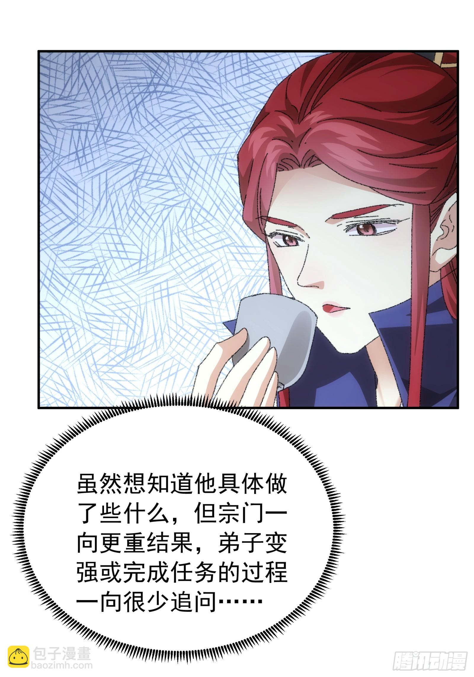 第114话：皇帝候选人-第118话