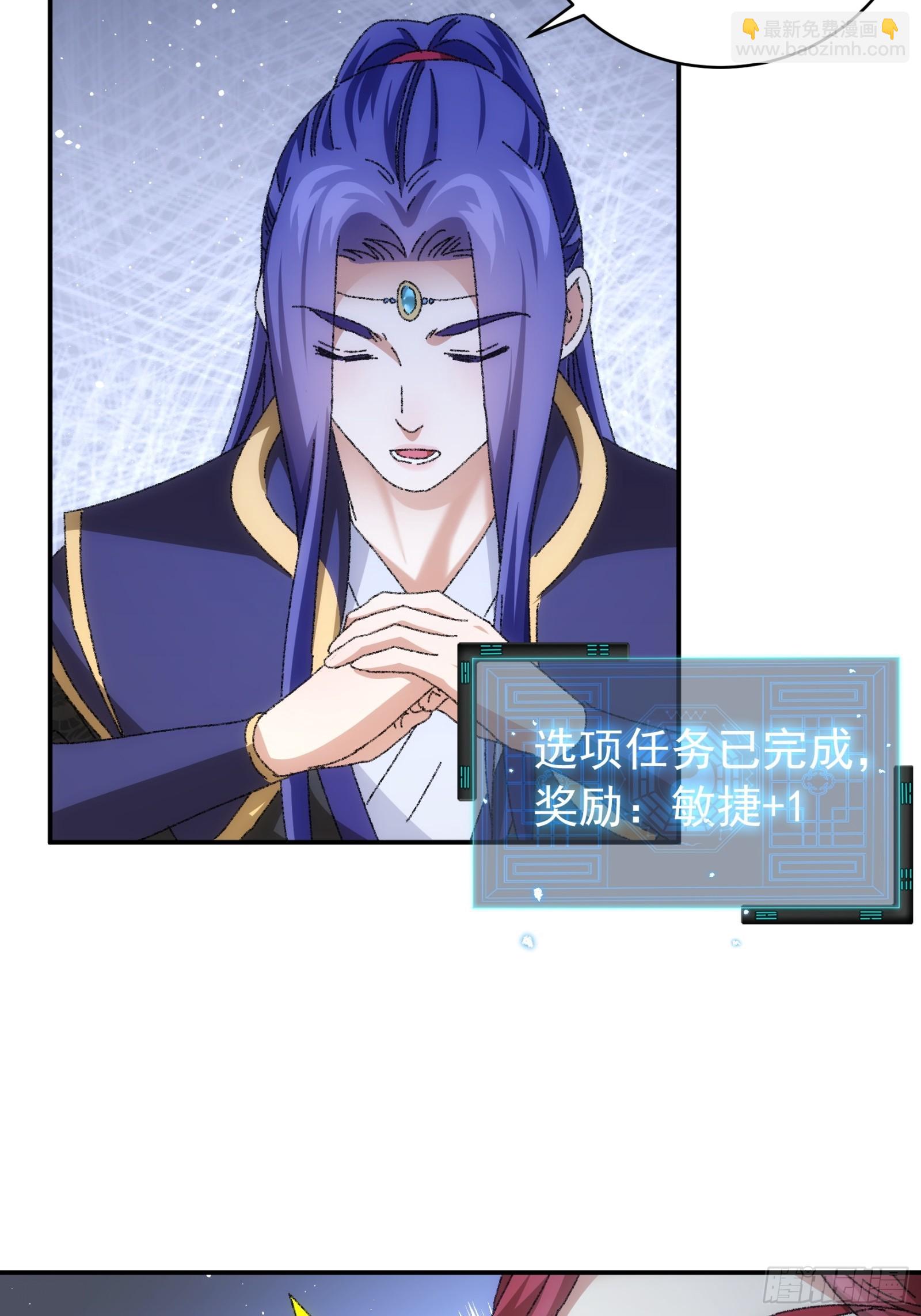 第114话：皇帝候选人-第118话