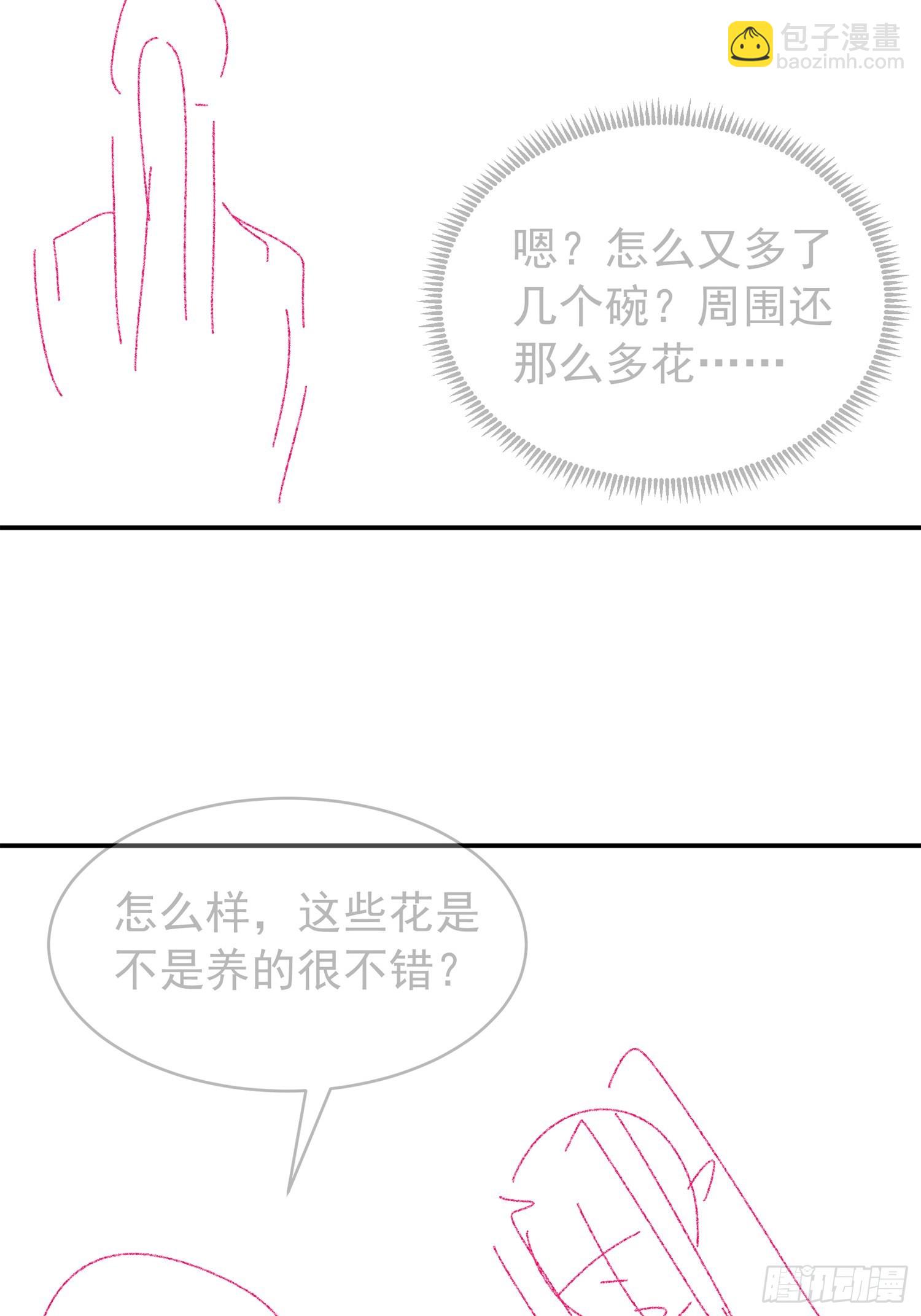 第114话：皇帝候选人-第118话