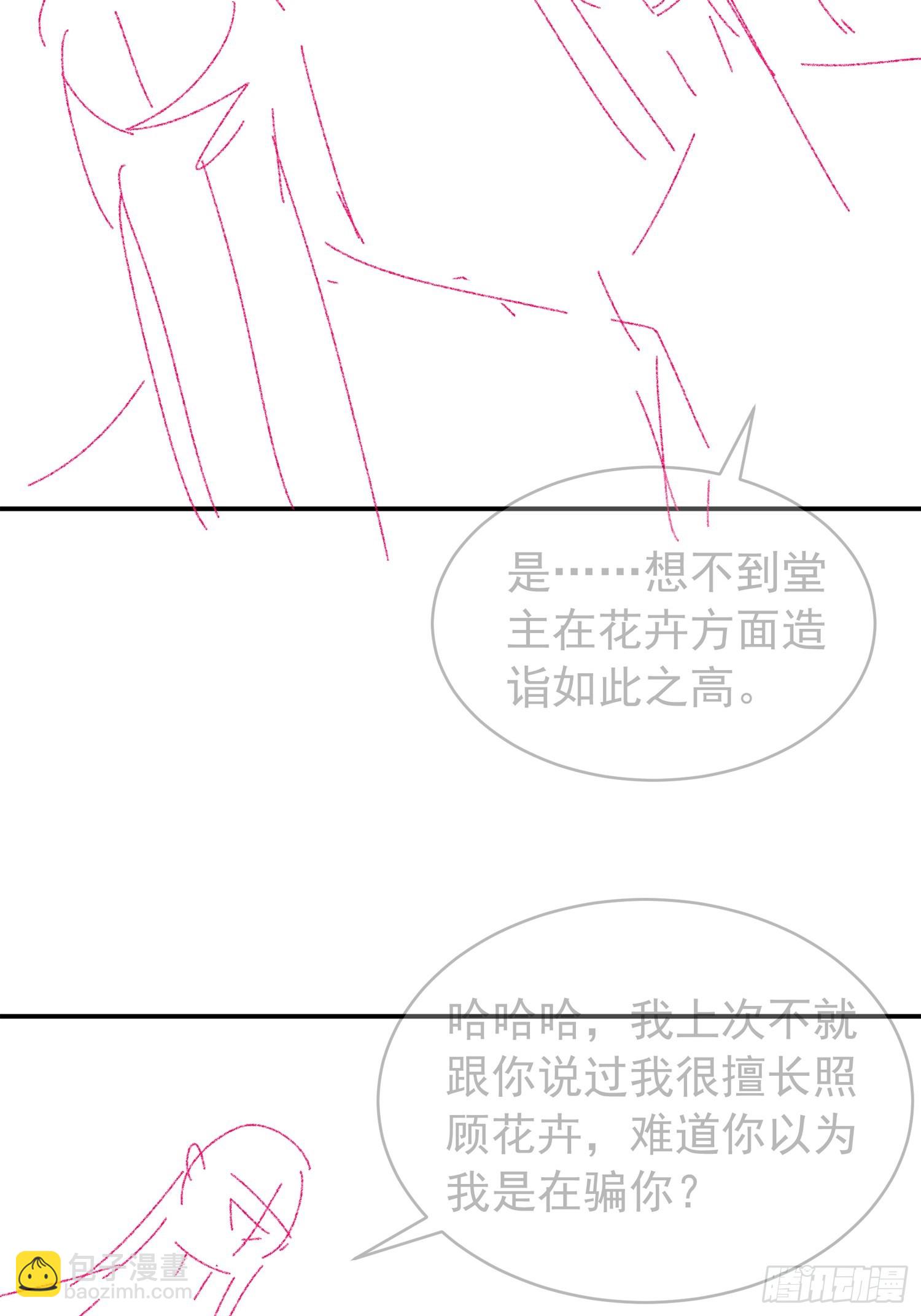 第114话：皇帝候选人-第118话