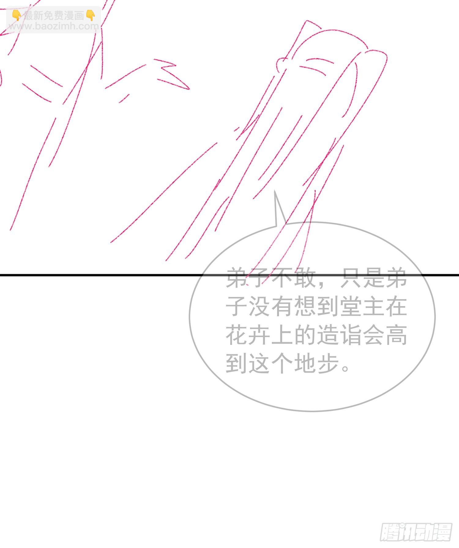 第114话：皇帝候选人-第118话