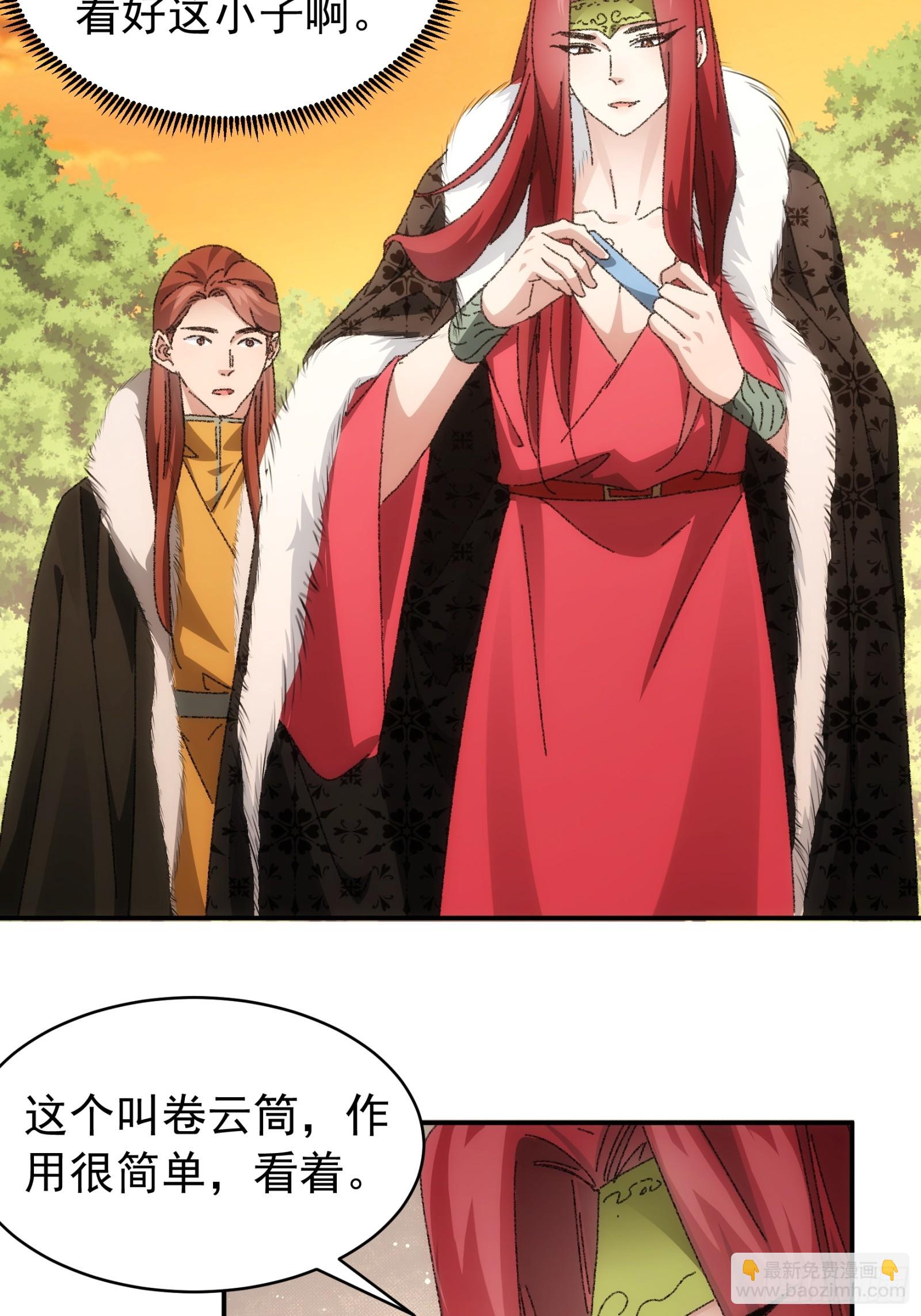 第114话：皇帝候选人-第118话