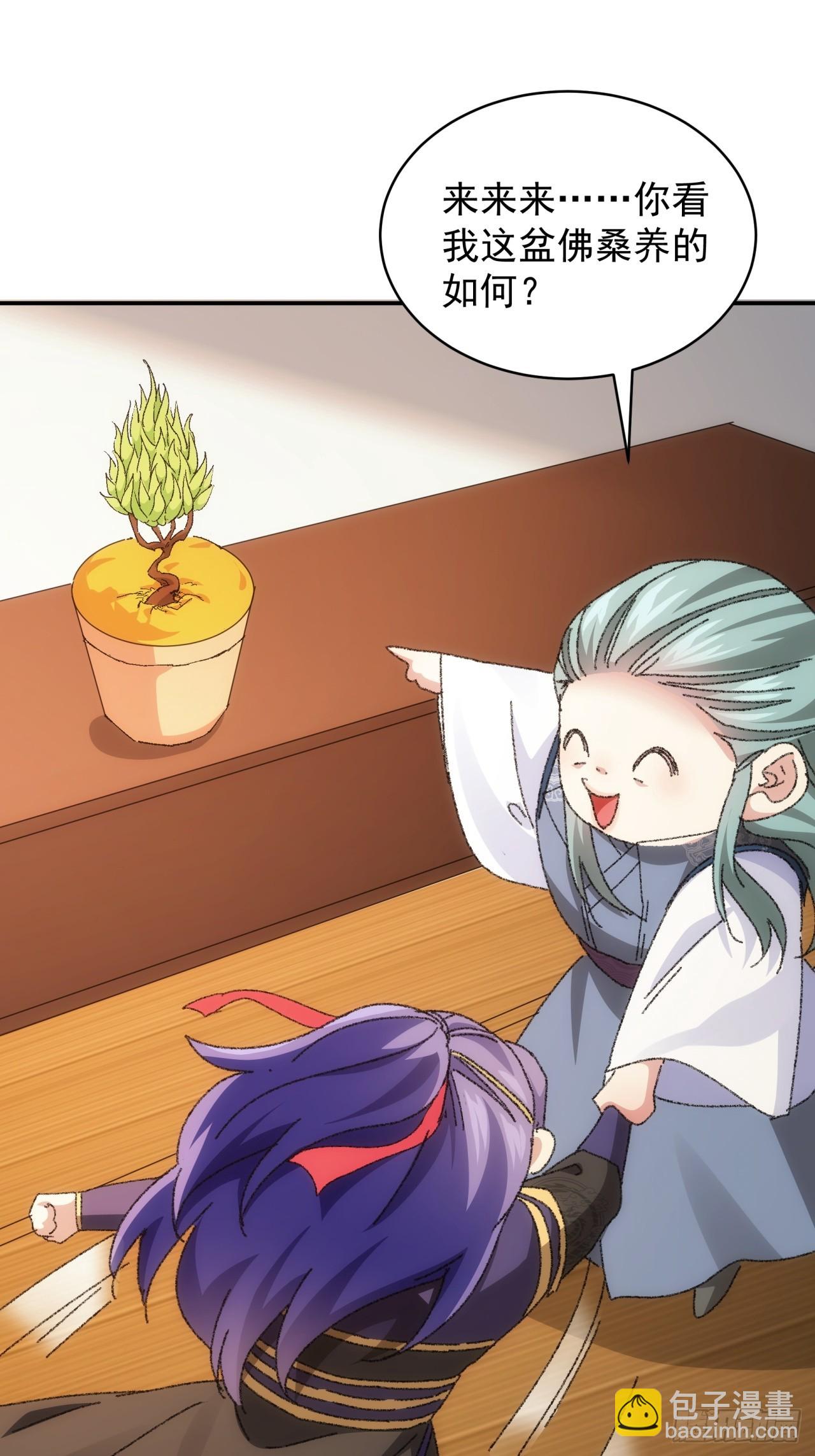 第116话：忘了什么(1/2)-第120话