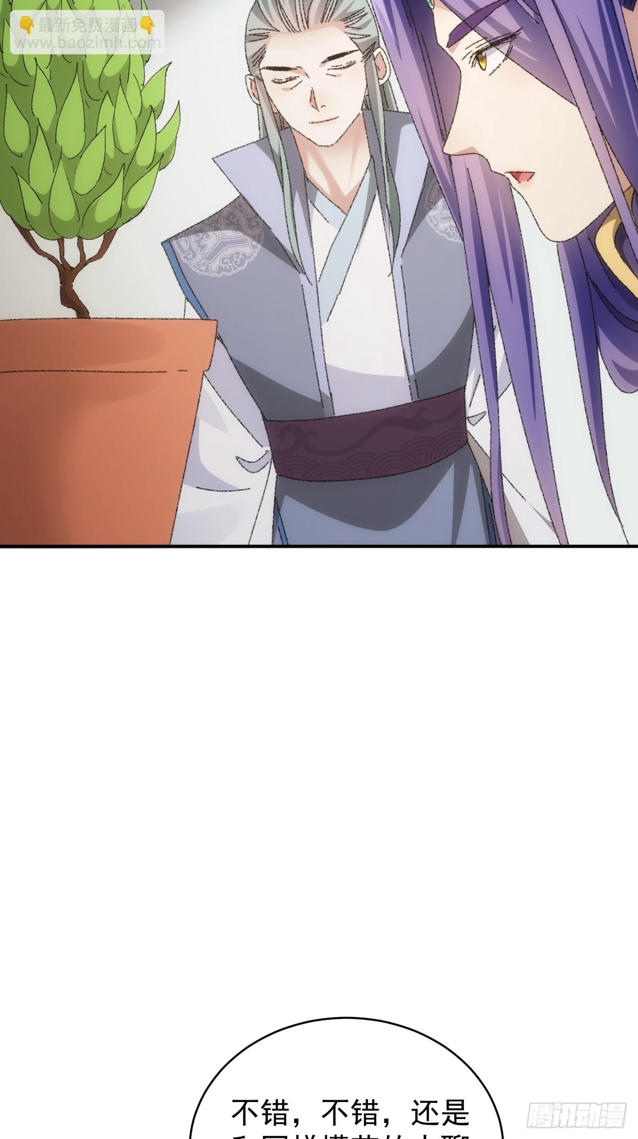 第116话：忘了什么(1/2)-第120话