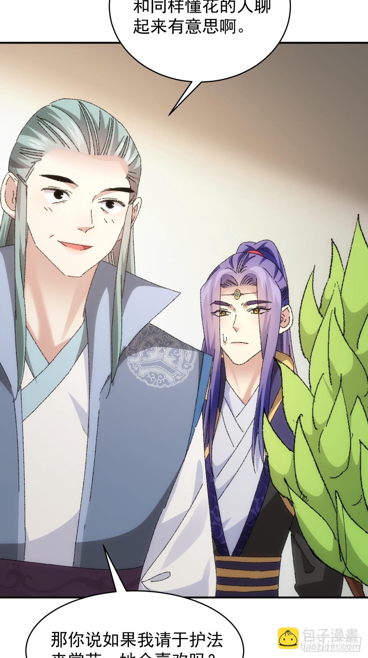 第116话：忘了什么(1/2)-第120话