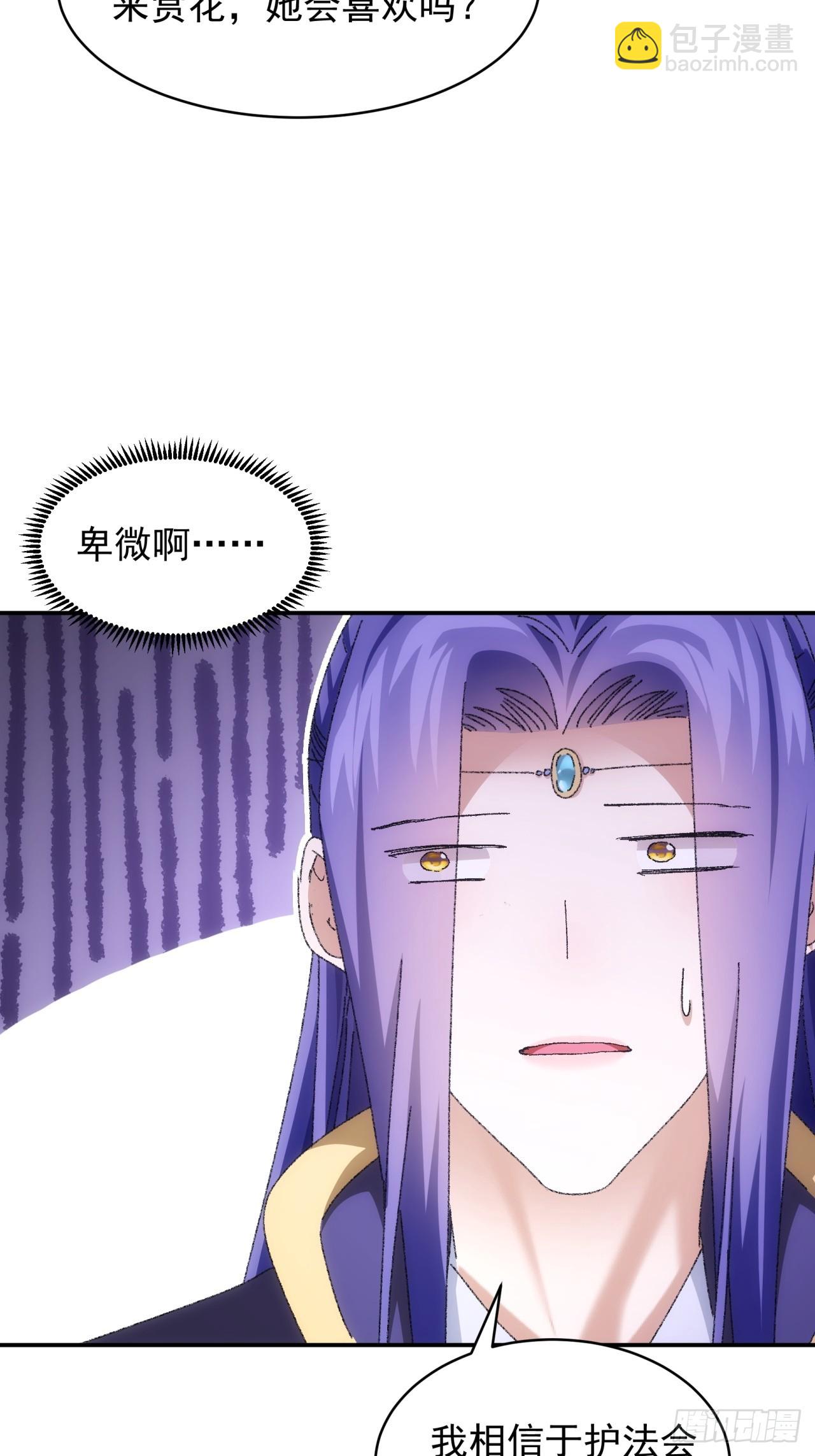 第116话：忘了什么(1/2)-第120话