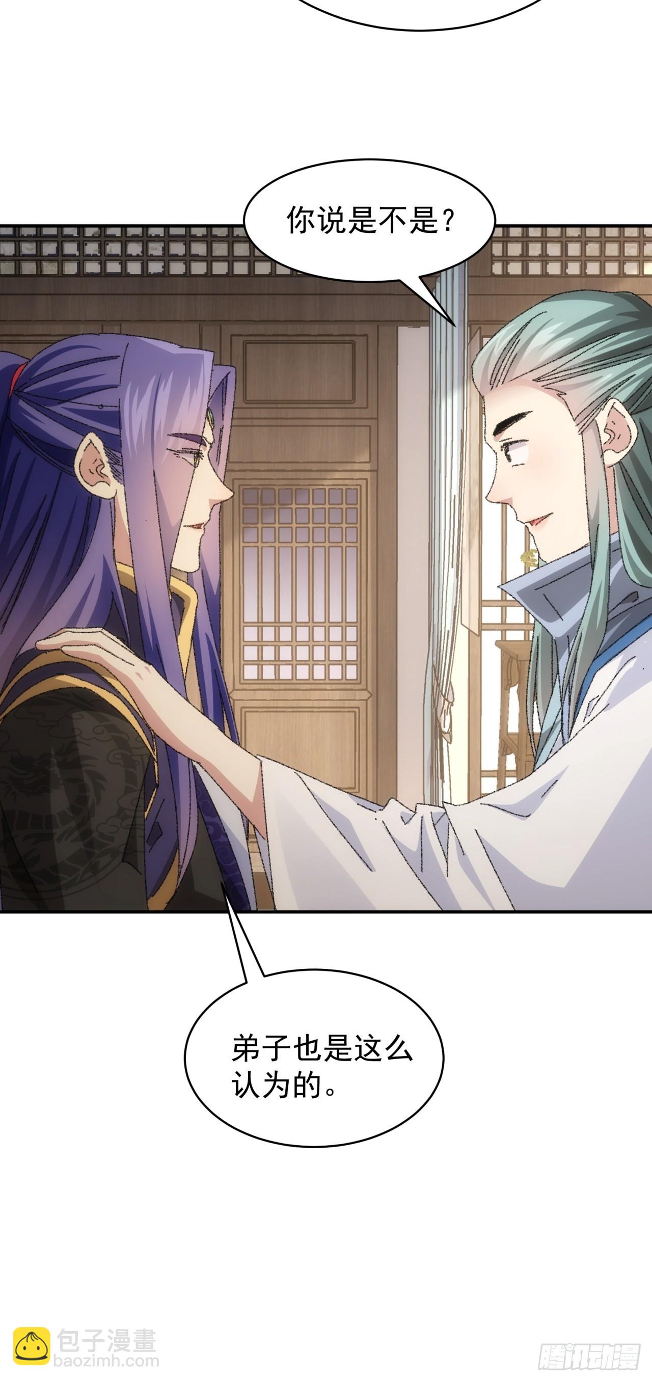 第116话：忘了什么(1/2)-第120话