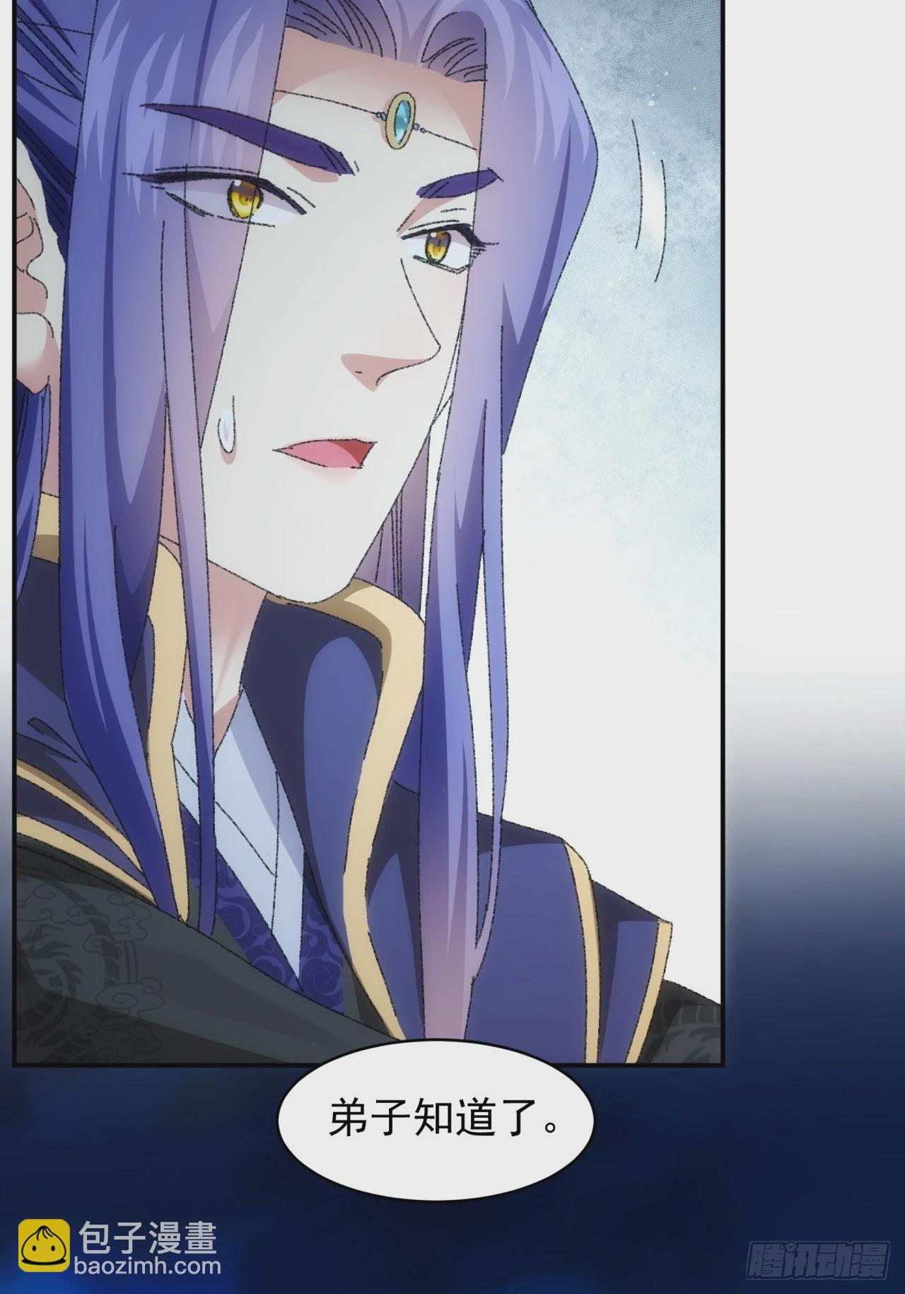 第116话：忘了什么(1/2)-第120话