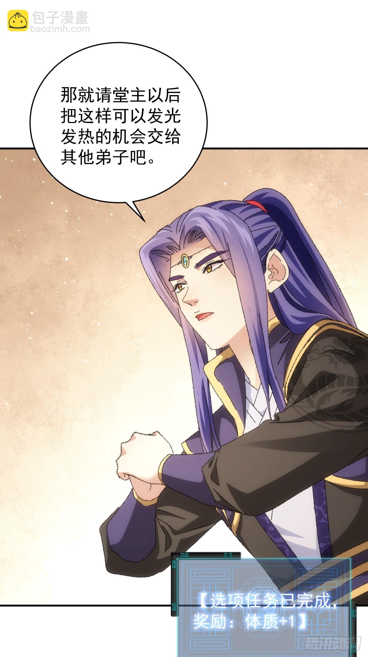 第116话：忘了什么(1/2)-第120话