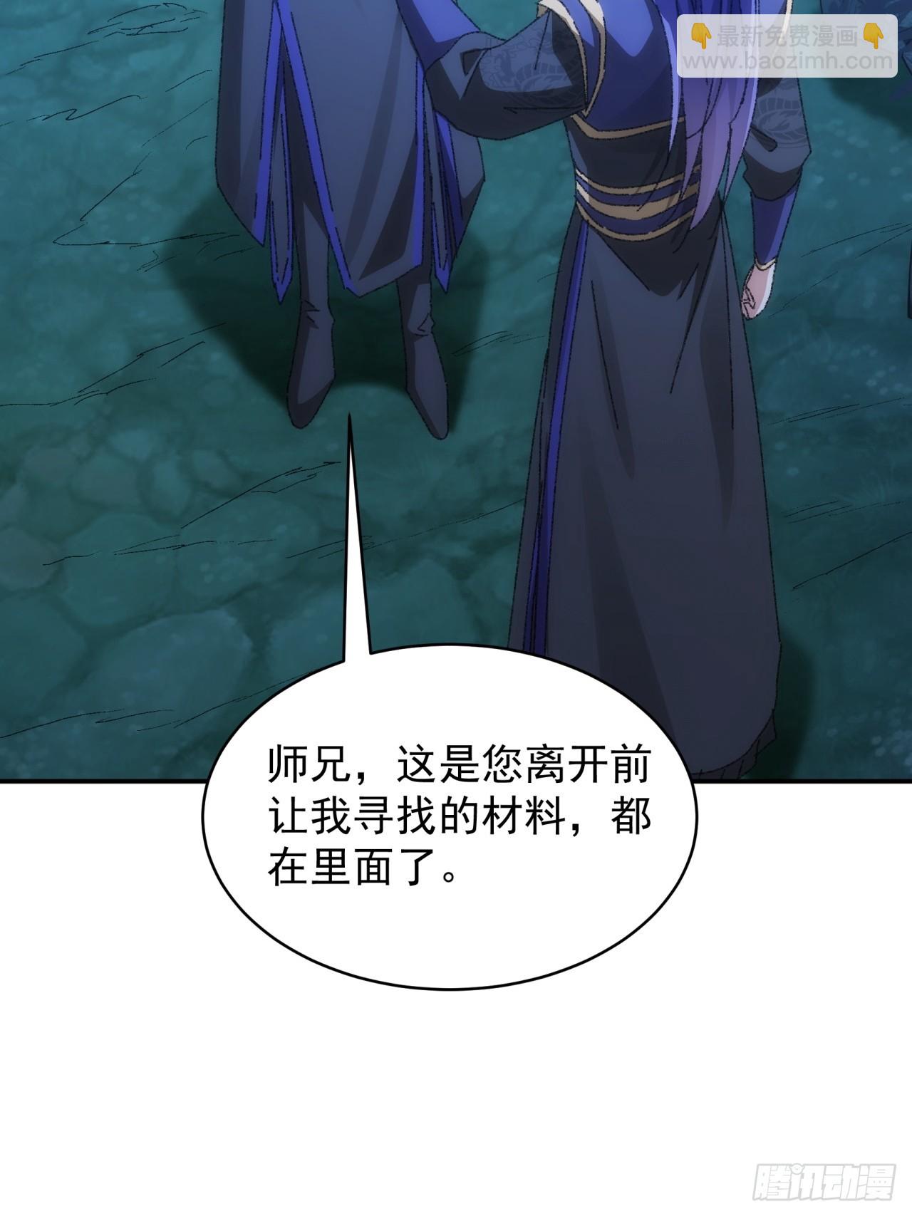 第116话：忘了什么(1/2)-第120话