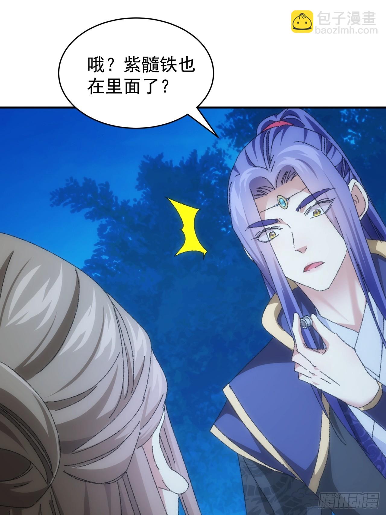 第116话：忘了什么(1/2)-第120话