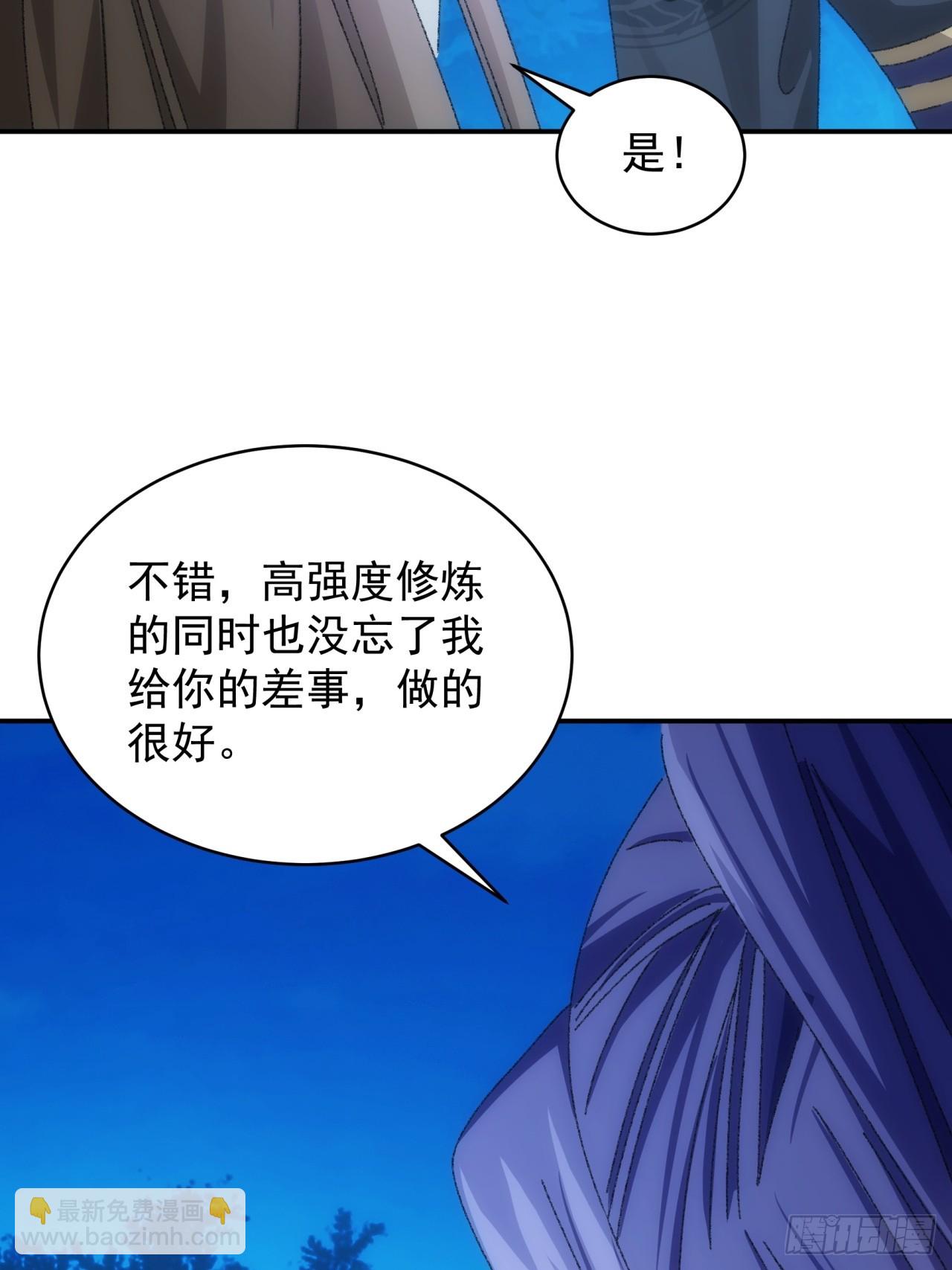 第116话：忘了什么(1/2)-第120话