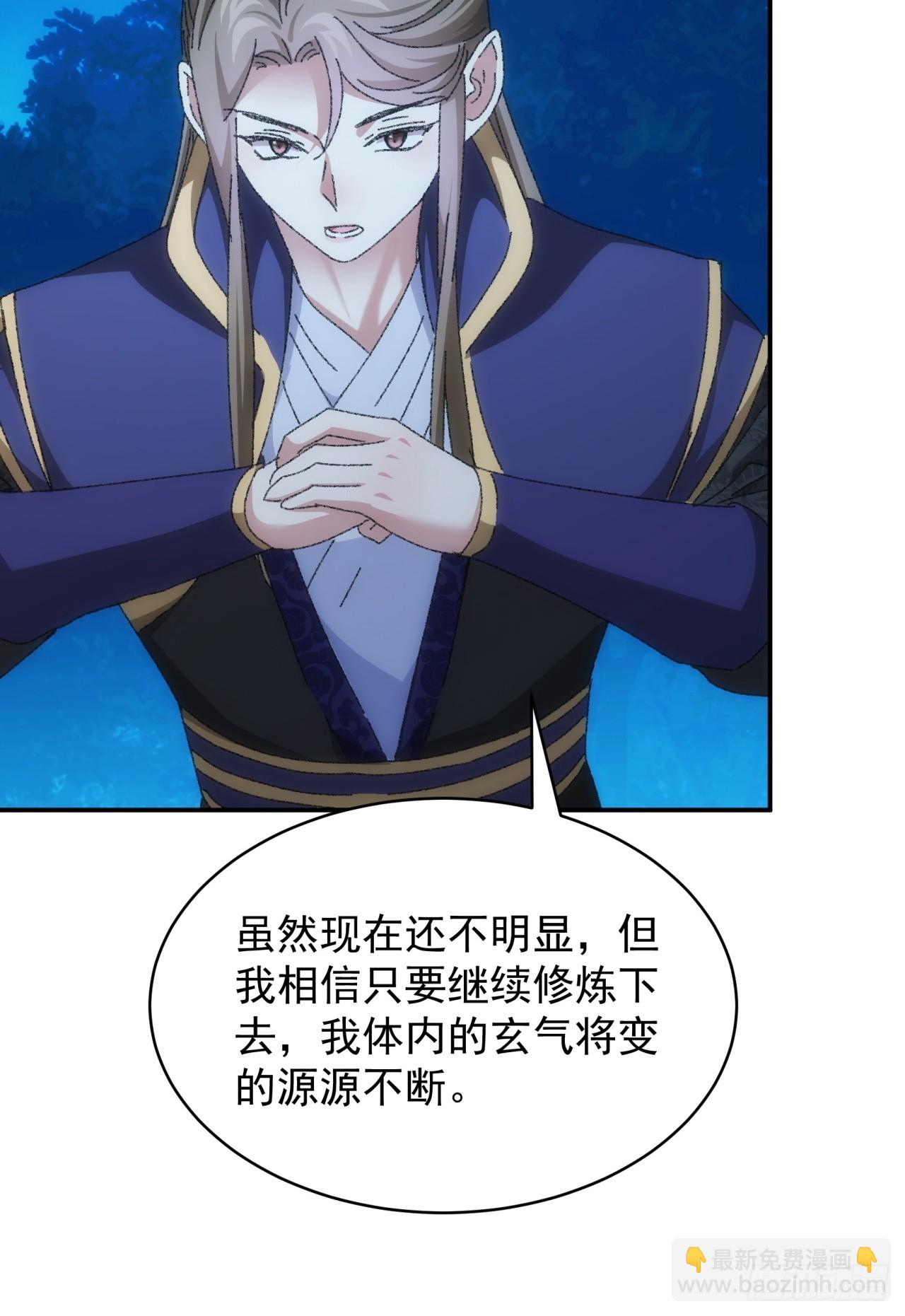 第116话：忘了什么(1/2)-第120话