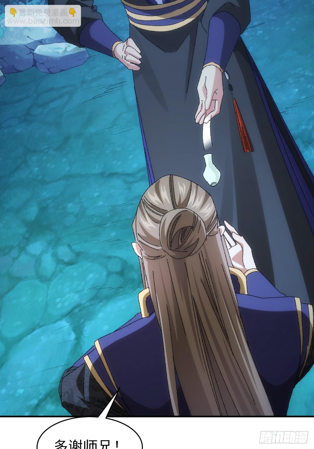 第116话：忘了什么(1/2)-第120话