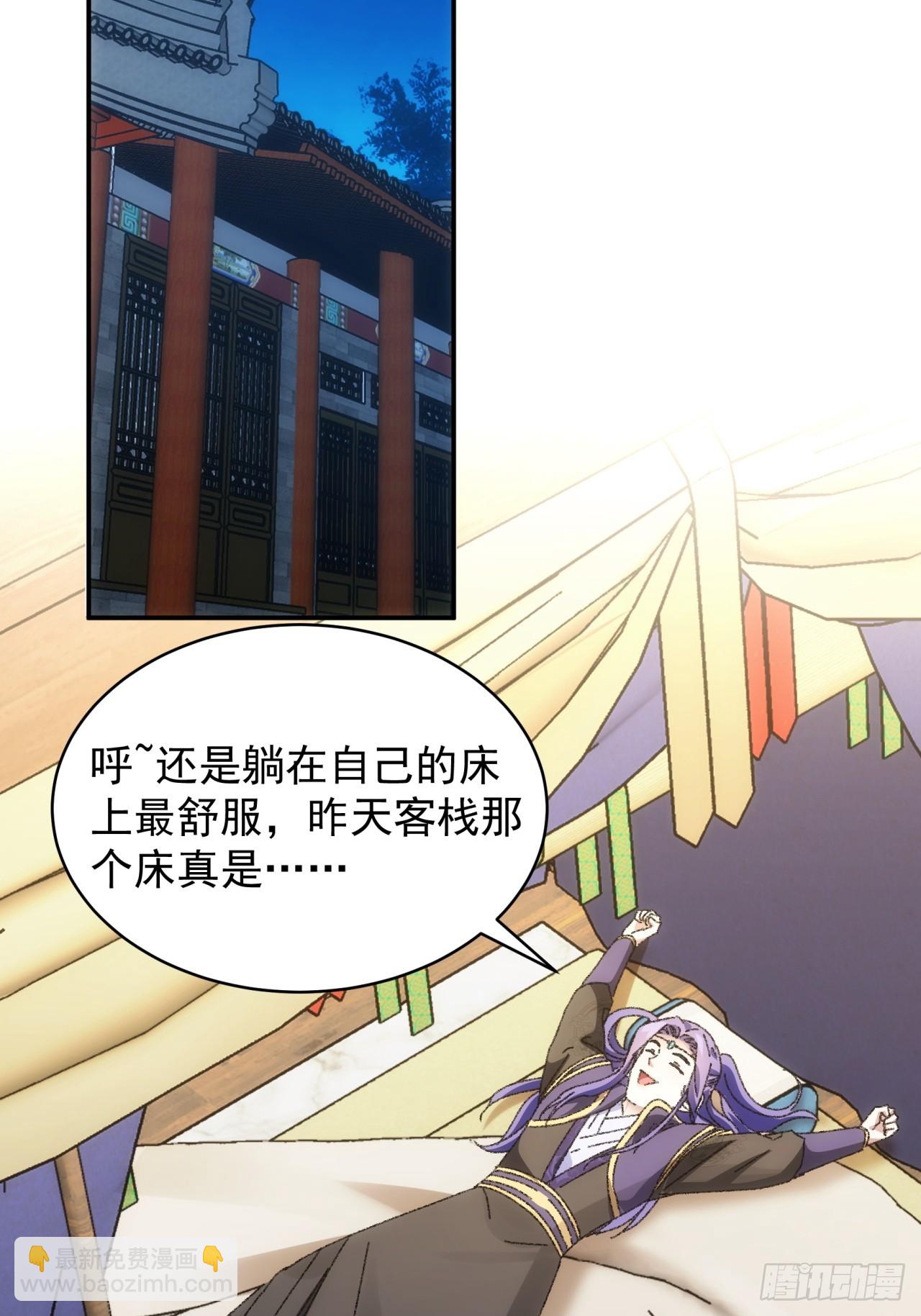 第116话：忘了什么(1/2)-第120话