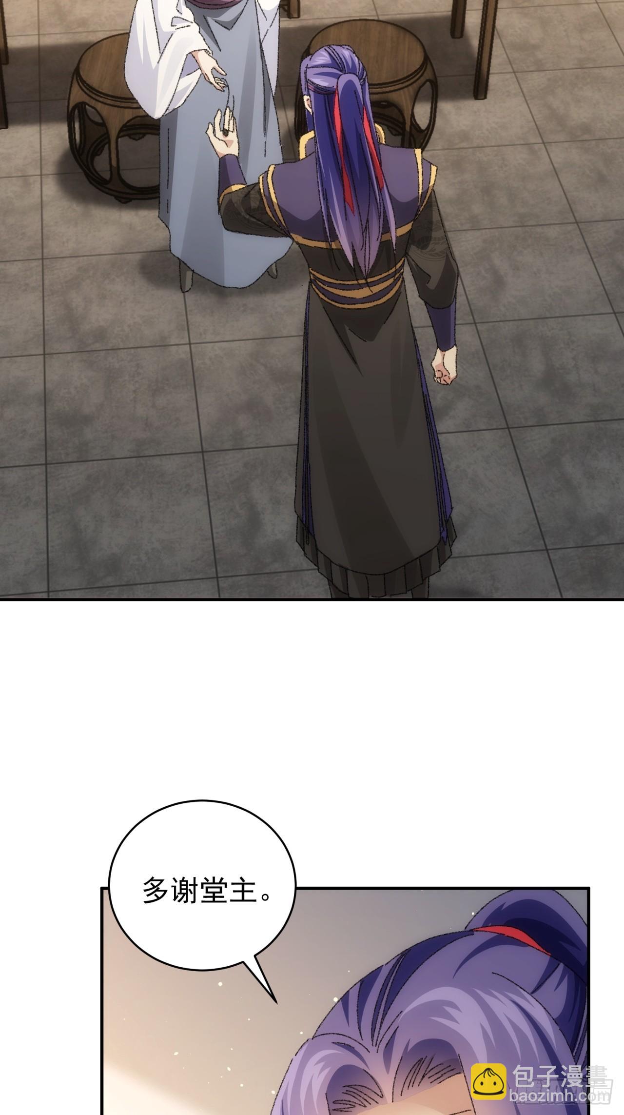 第116话：忘了什么(1/2)-第120话