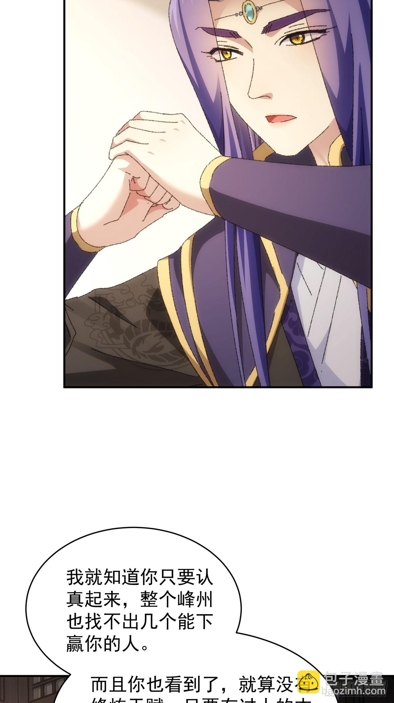 第116话：忘了什么(1/2)-第120话