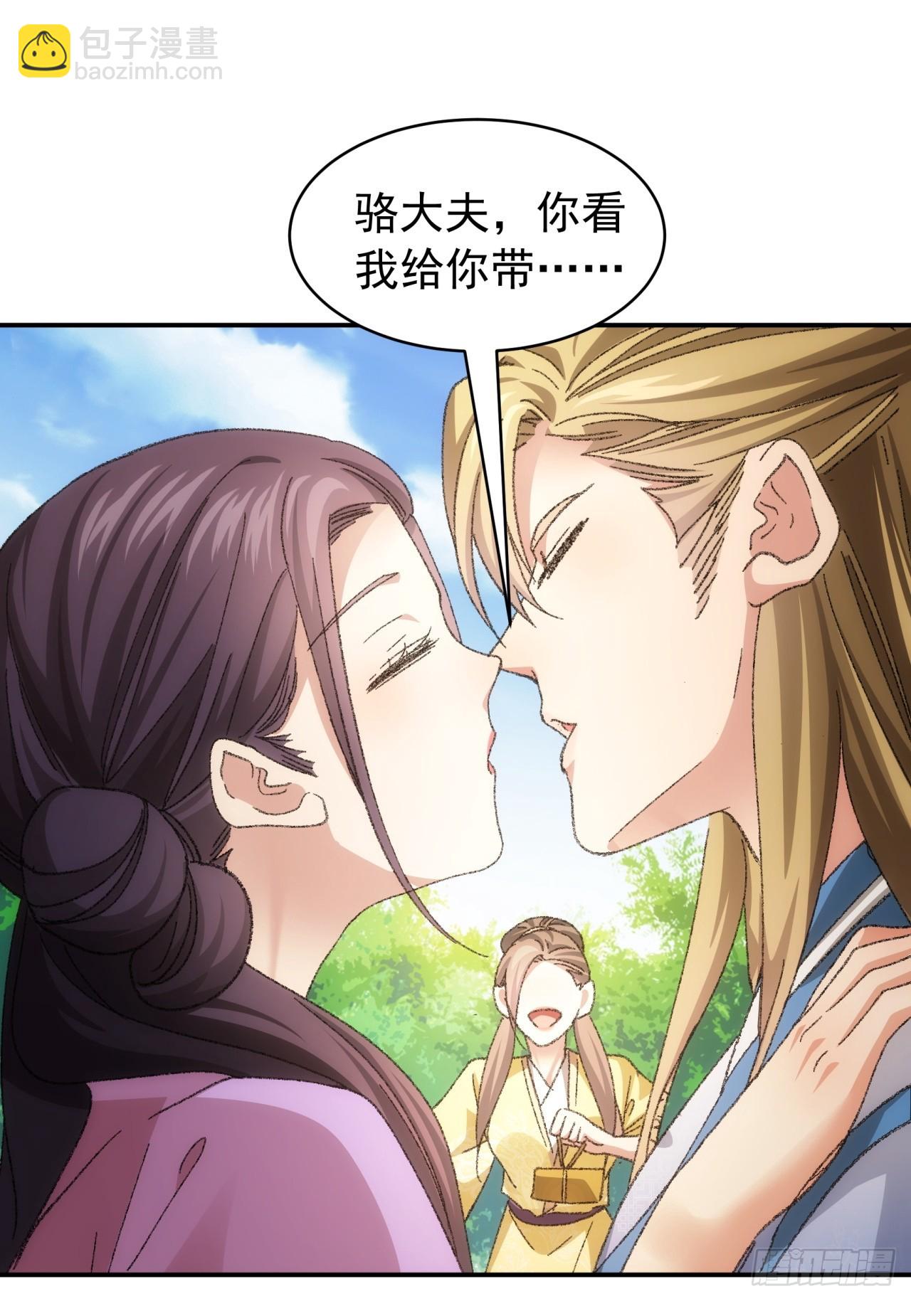 第120话：出发前的准备-第124话