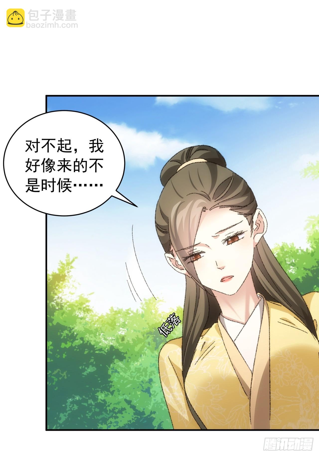 第120话：出发前的准备-第124话