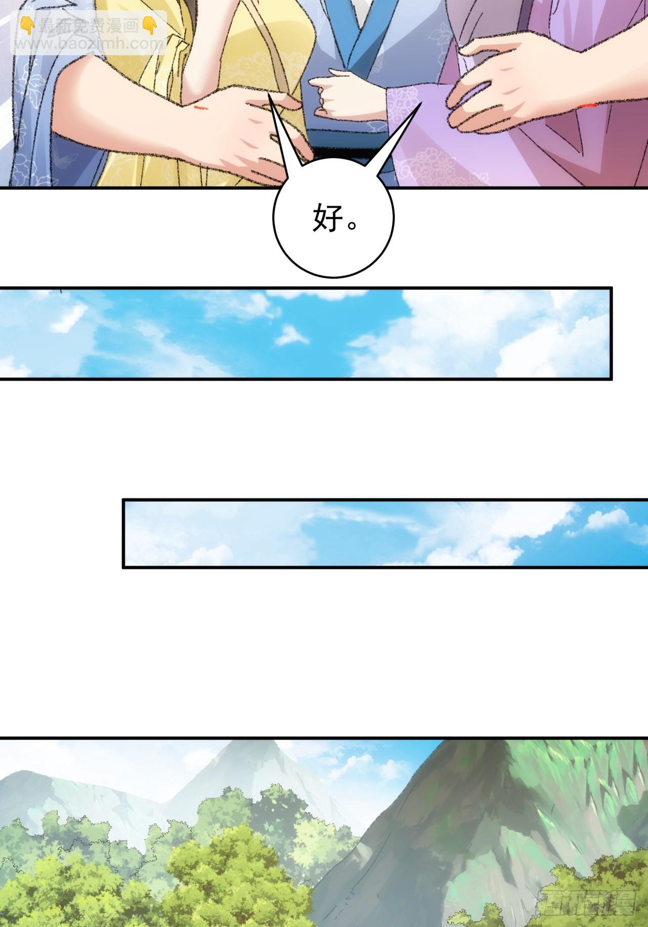 第120话：出发前的准备-第124话