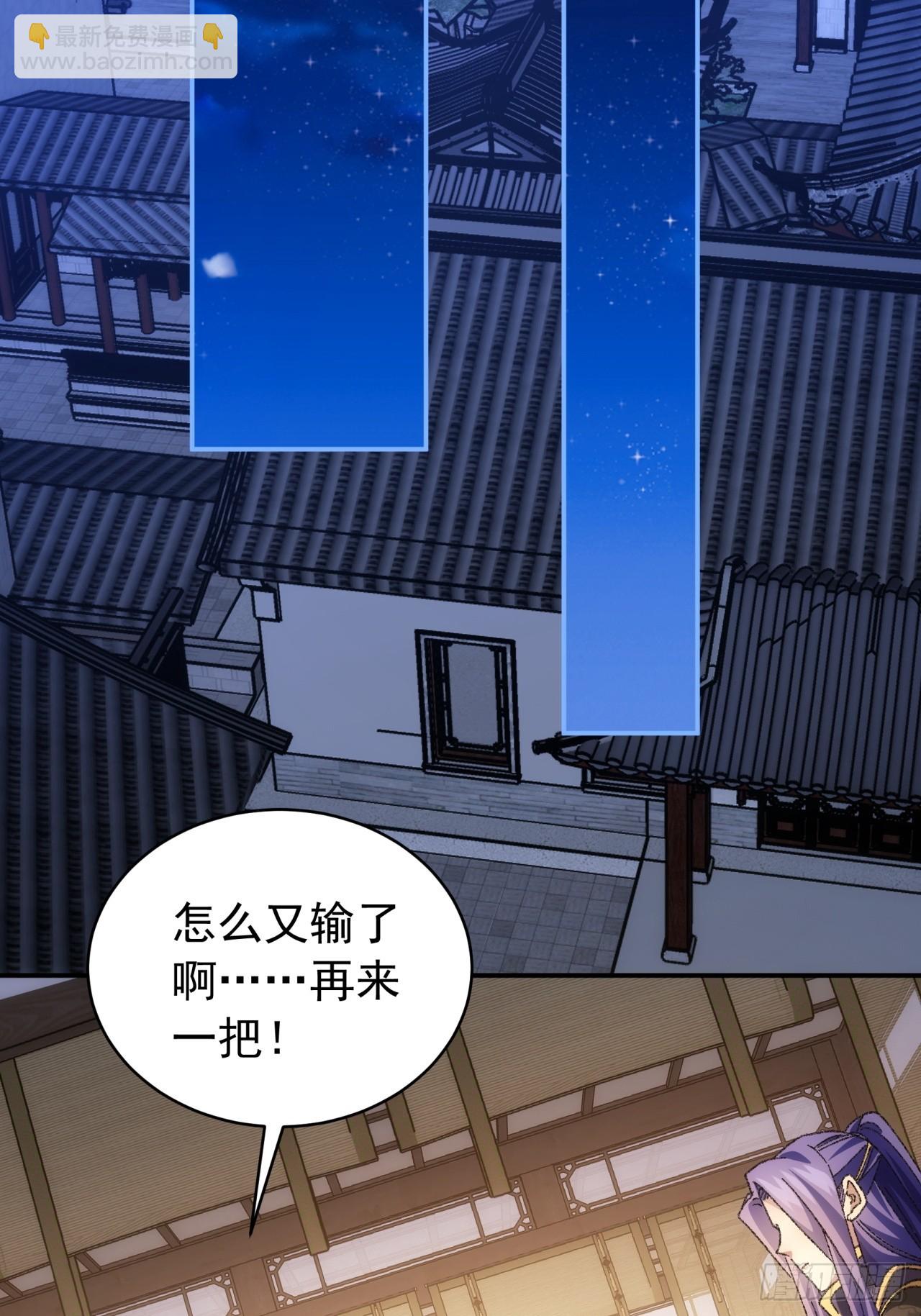 第120话：出发前的准备-第124话