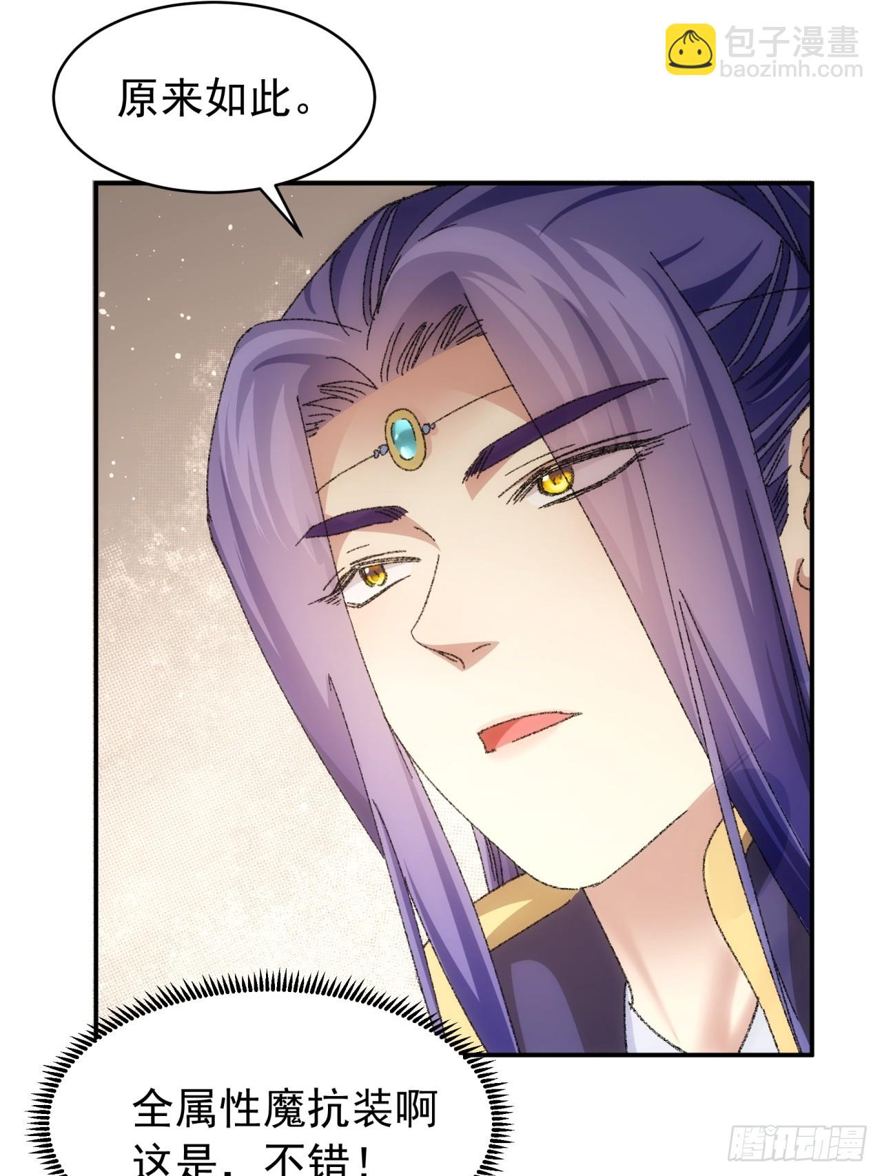 第120话：出发前的准备-第124话